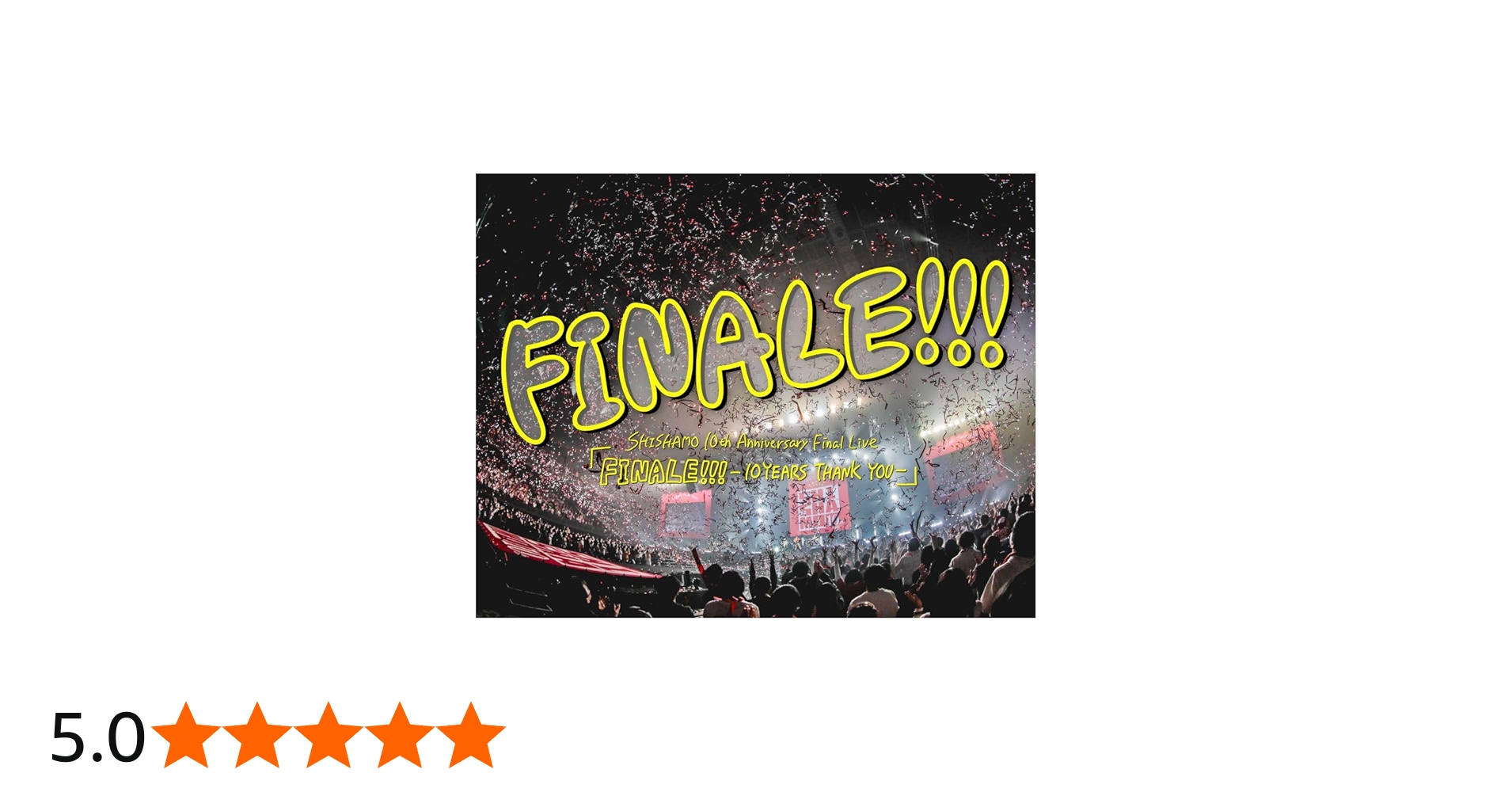 Amazon.co.jp: 10th Anniversary Final Live『FINALE!!! -10YEARS