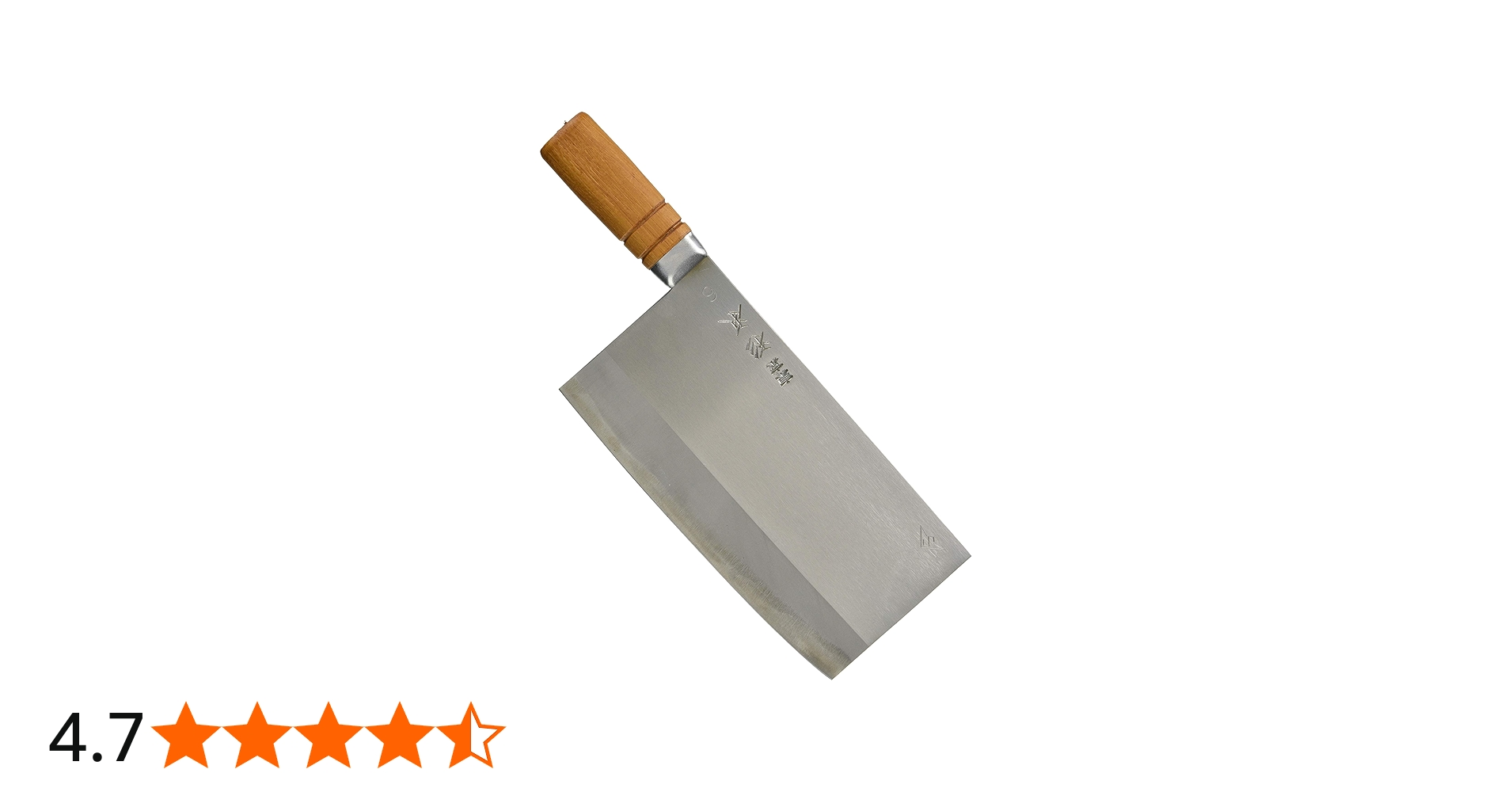 Amazon.co.jp: 杉本 中華庖丁 6号 4006 ハガネ(高炭素鋼) 割込式 日本