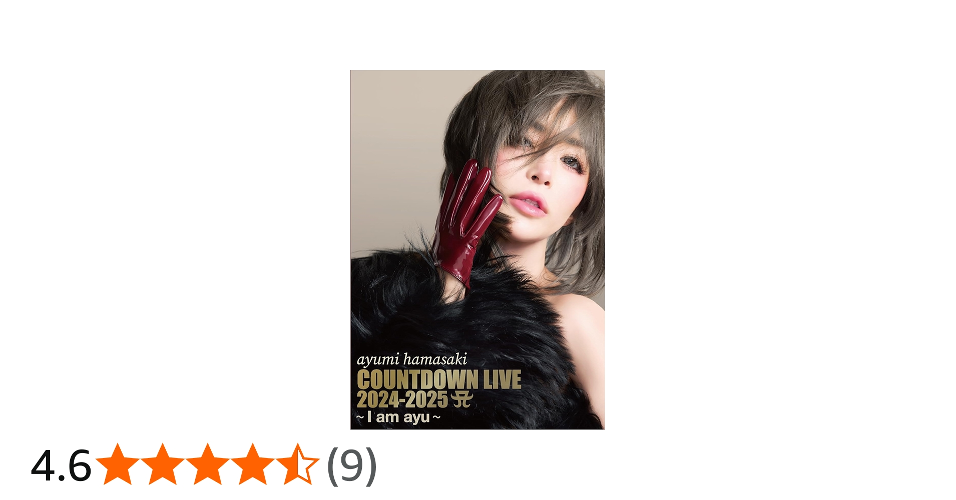 Amazon.co.jp: 【メーカー特典あり】ayumi hamasaki COUNTDOWN LIVE