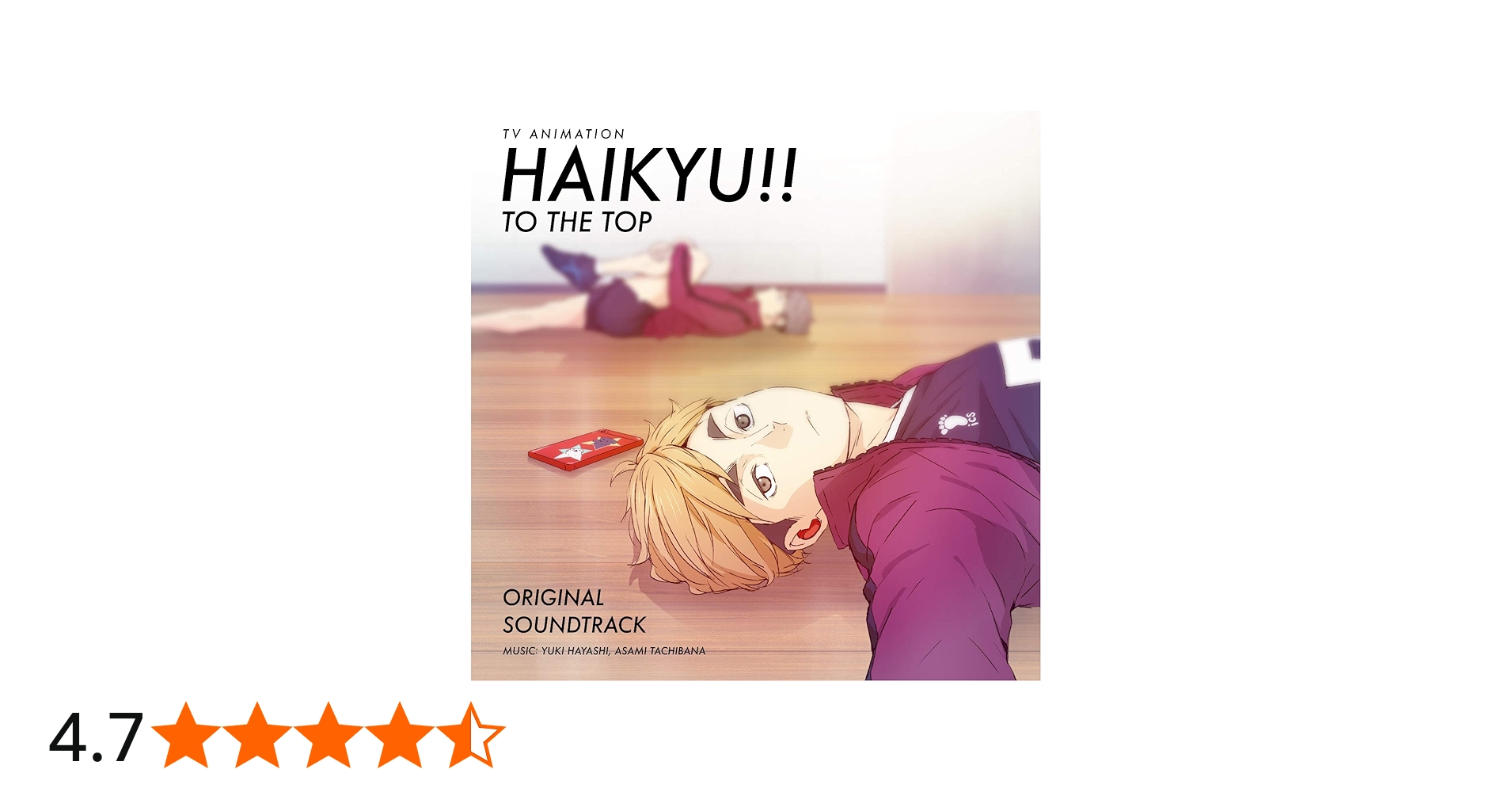 Amazon | 「ハイキュー!! TO THE TOP」オリジナル・サウンドトラック