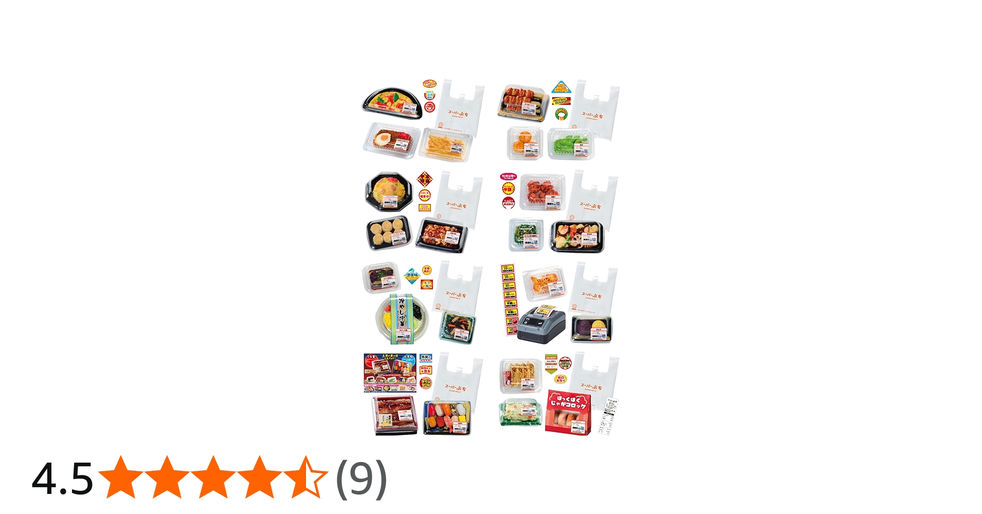 Amazon.co.jp: リーメント タイトルなし ぷちサンプルシリーズ 今日も