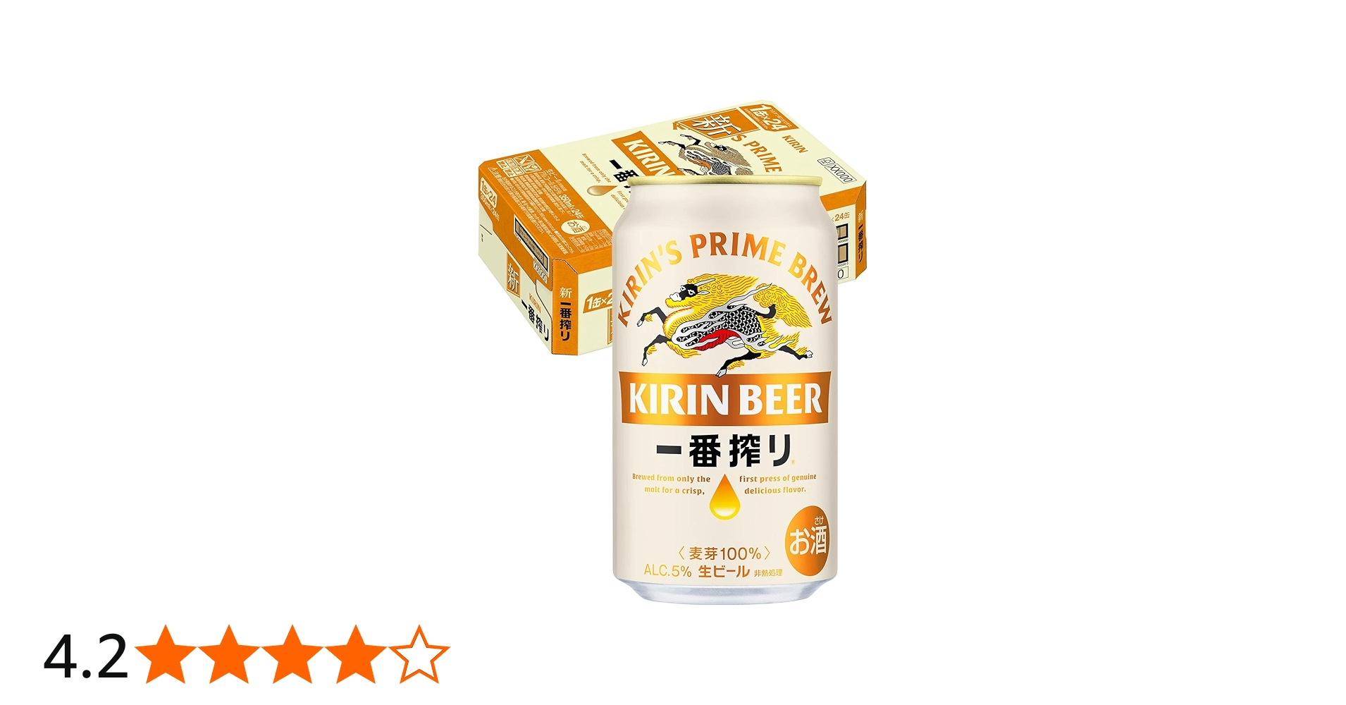 Amazon.co.jp: 一番搾り キリン ビール350ml×24本 生ビール : 食品