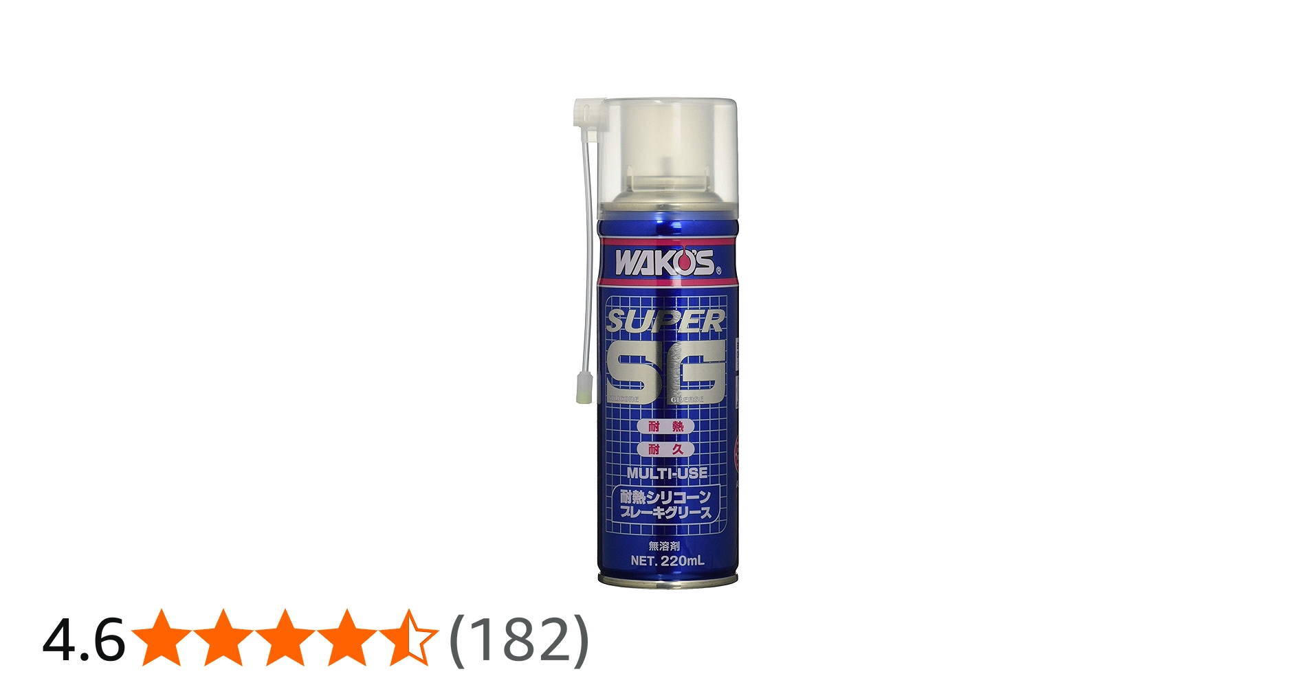 Amazon.co.jp: ワコーズ SSG スーパーシリコーングリース エアゾール