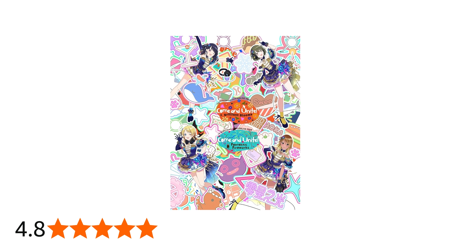 Amazon.co.jp: THE IDOLM@STER SHINY COLORS 6thLIVE TOUR Come and