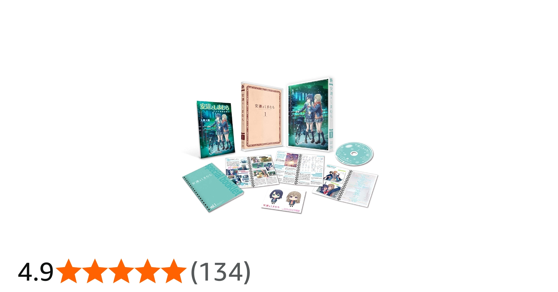 Amazon.co.jp: 安達としまむら Blu-ray 1 : 入間人間, 桑原智, 大知