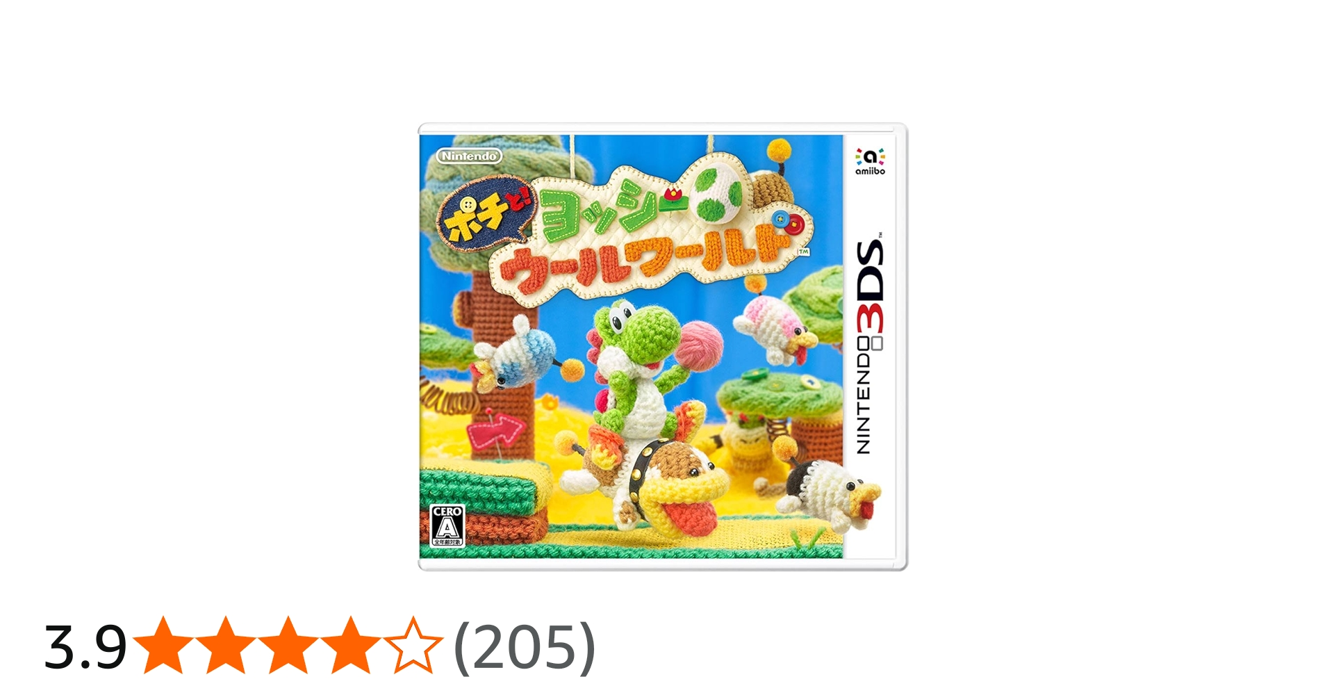 Amazon.co.jp: ポチと! ヨッシー ウールワールド : ゲーム