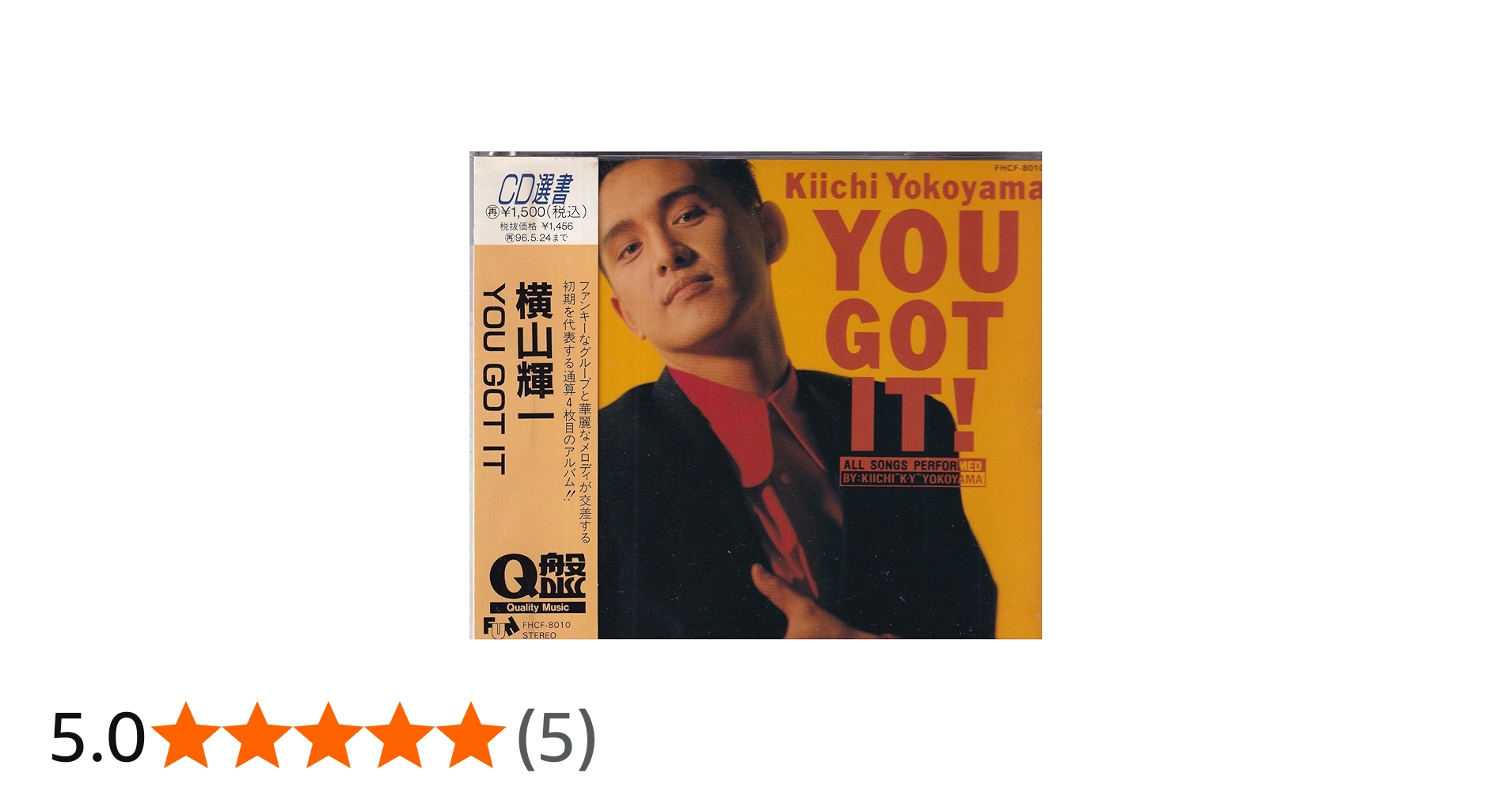Amazon.co.jp: You Got It: ミュージック