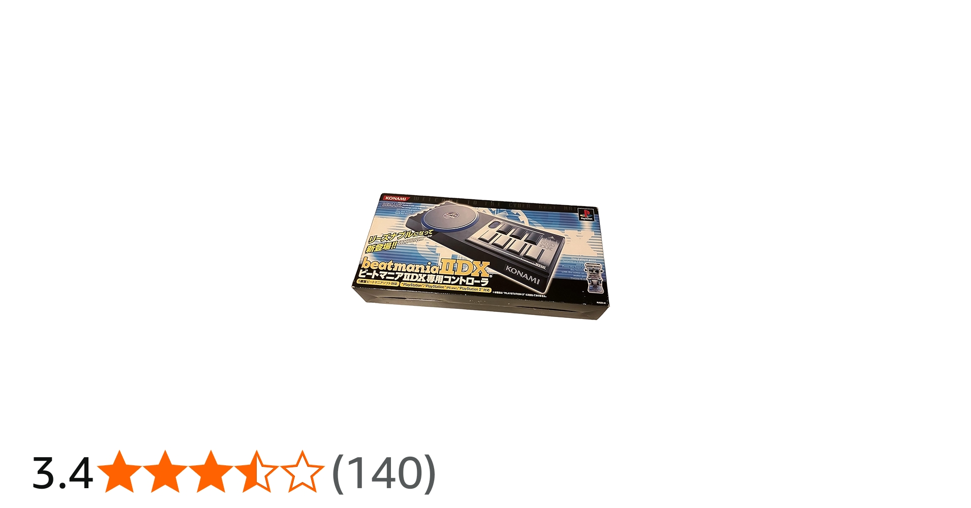 Amazon | ビートマニア2 DX専用コントローラ | コントローラー