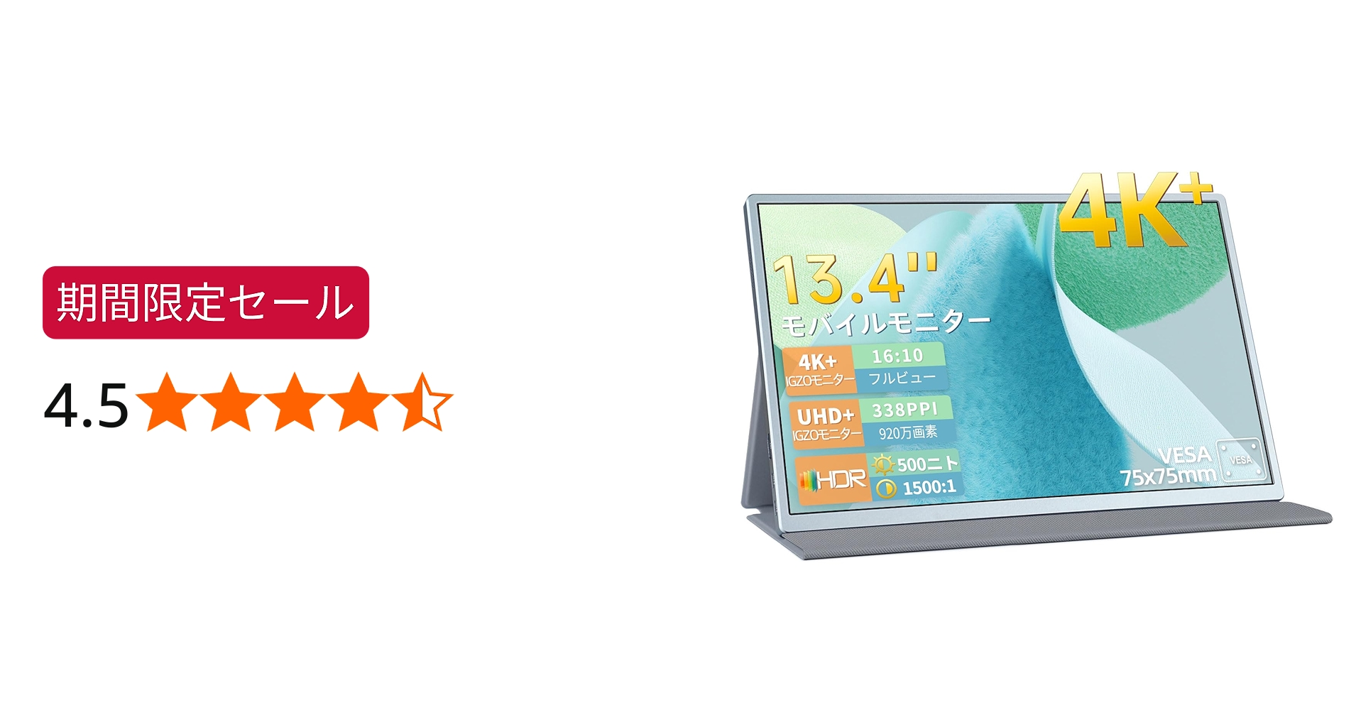 Amazon.co.jp: CASKING モバイルモニター 4k 13.4 インチ IGZO