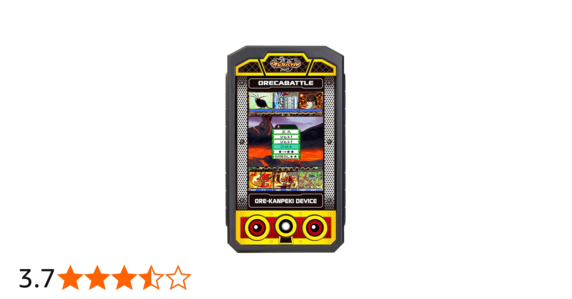 Amazon.co.jp: オレカバトル オレカンペキデバイスG(グレート) : おもちゃ