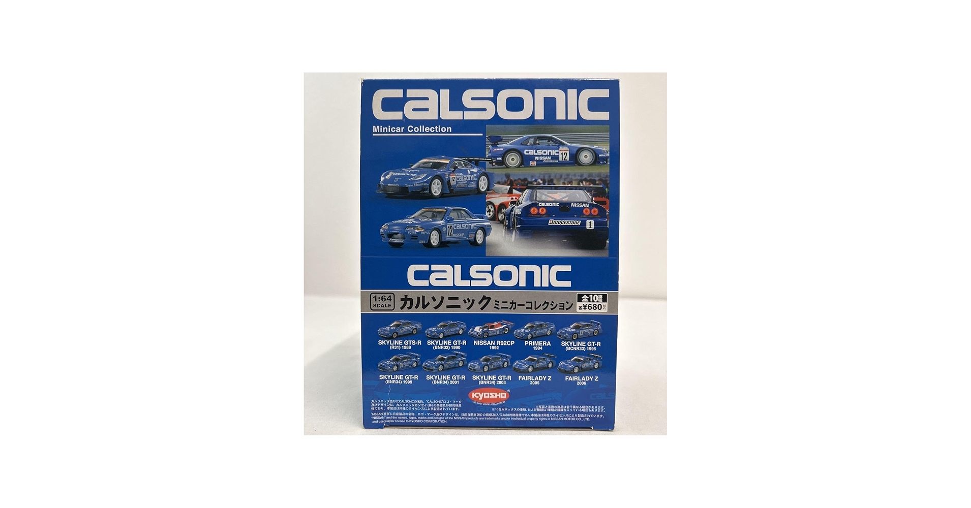 Amazon | 全10種セット 京商 1/64 カルソニック ミニカーコレクション