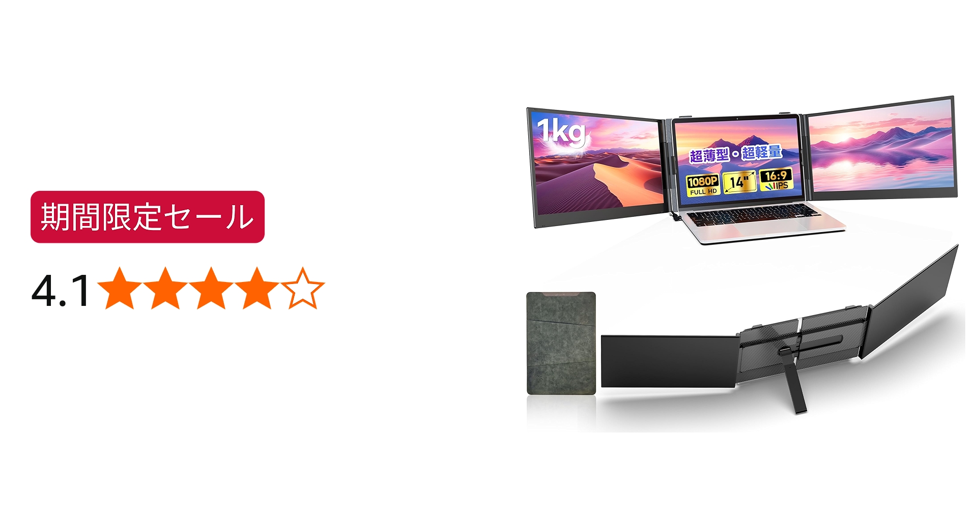 Amazon.co.jp: 14インチ ディアルモバイルモニター【超薄型・1kg】 2