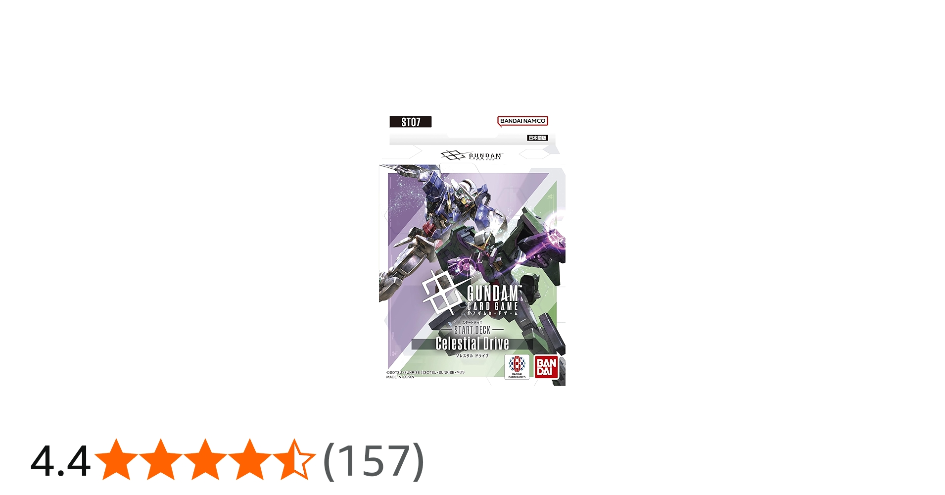 Amazon.co.jp: バンダイ(BANDAI) ガンダムカードゲーム スタートデッキ