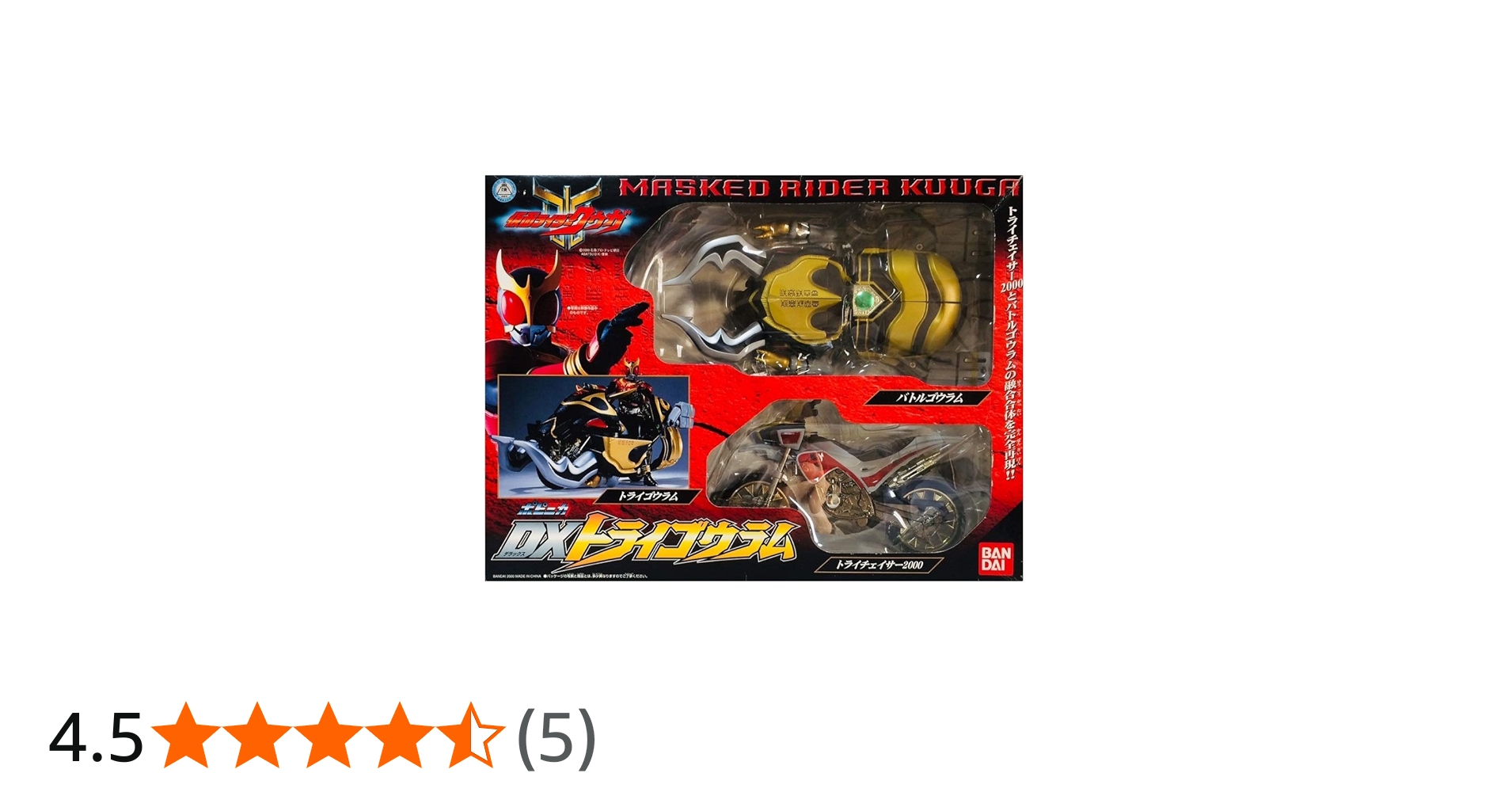 Amazon | バンダイ(BANDAI) ポピニカシリーズ 仮面ライダークウガ DX