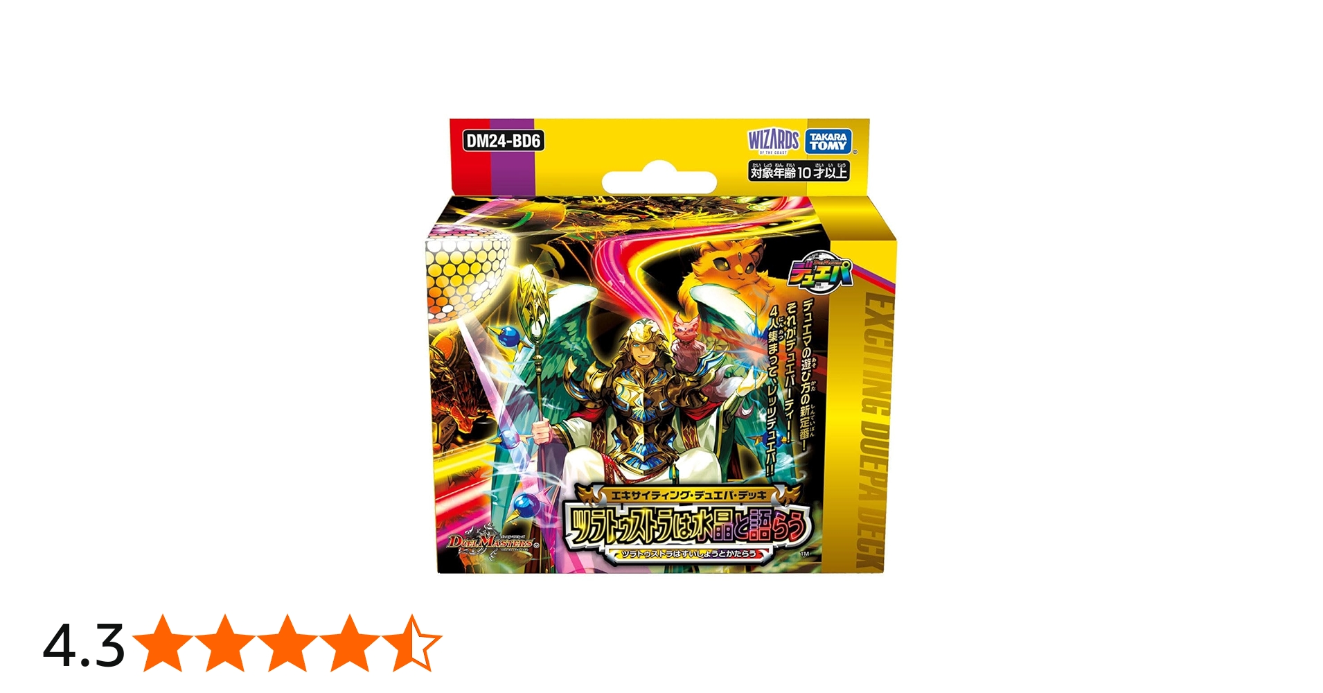 Amazon.co.jp: デュエル・マスターズ TCG DM24-BD6 エキサイティング