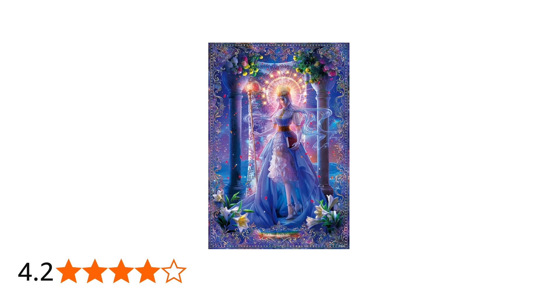 Amazon | 世界極小1000マイクロピース ジグソーパズル 貴希 女教皇