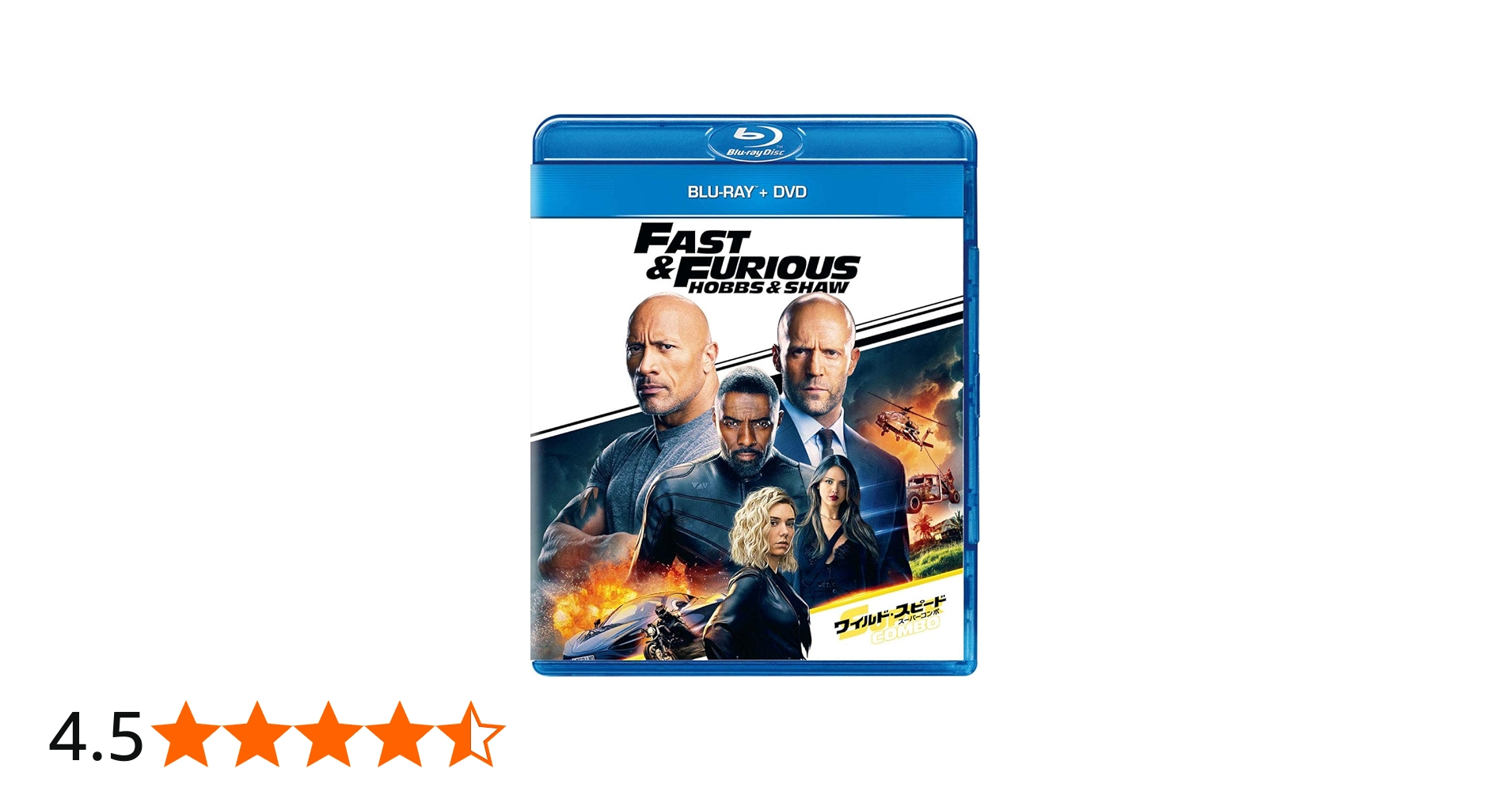 Amazon.co.jp: ワイルド・スピード/スーパーコンボ ブルーレイ+DVD