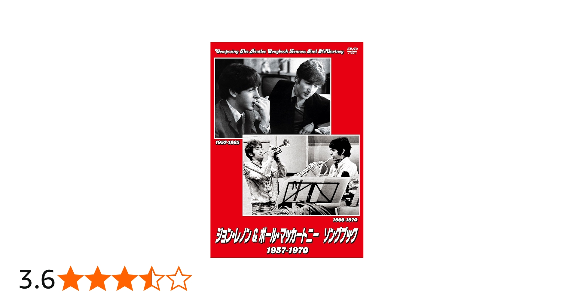 Amazon.co.jp: ジョン・レノン＆ポール・マッカートニー ソングブック