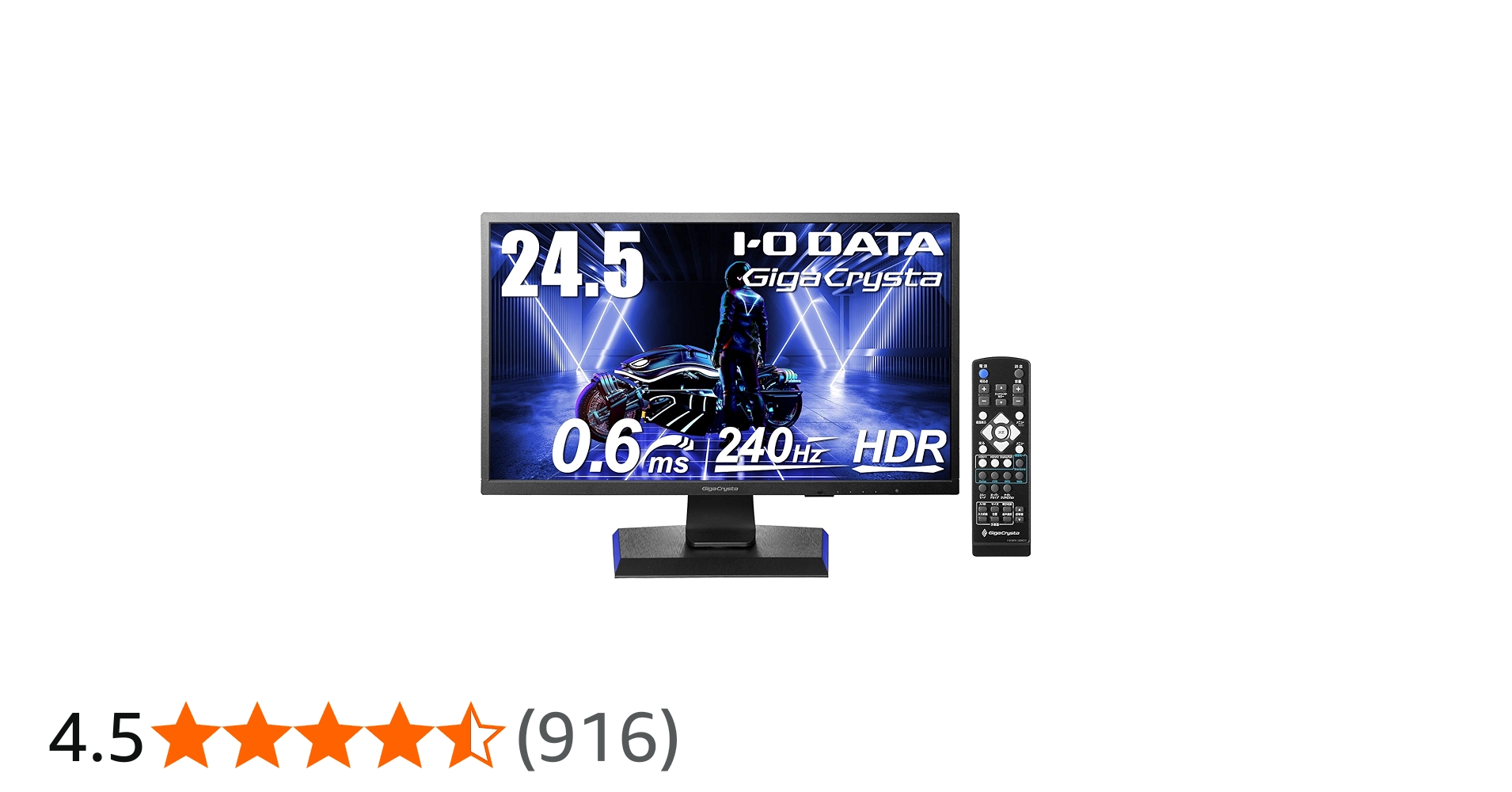 Amazon.co.jp: IODATA ゲーミングモニター 24.5インチ GigaCrysta