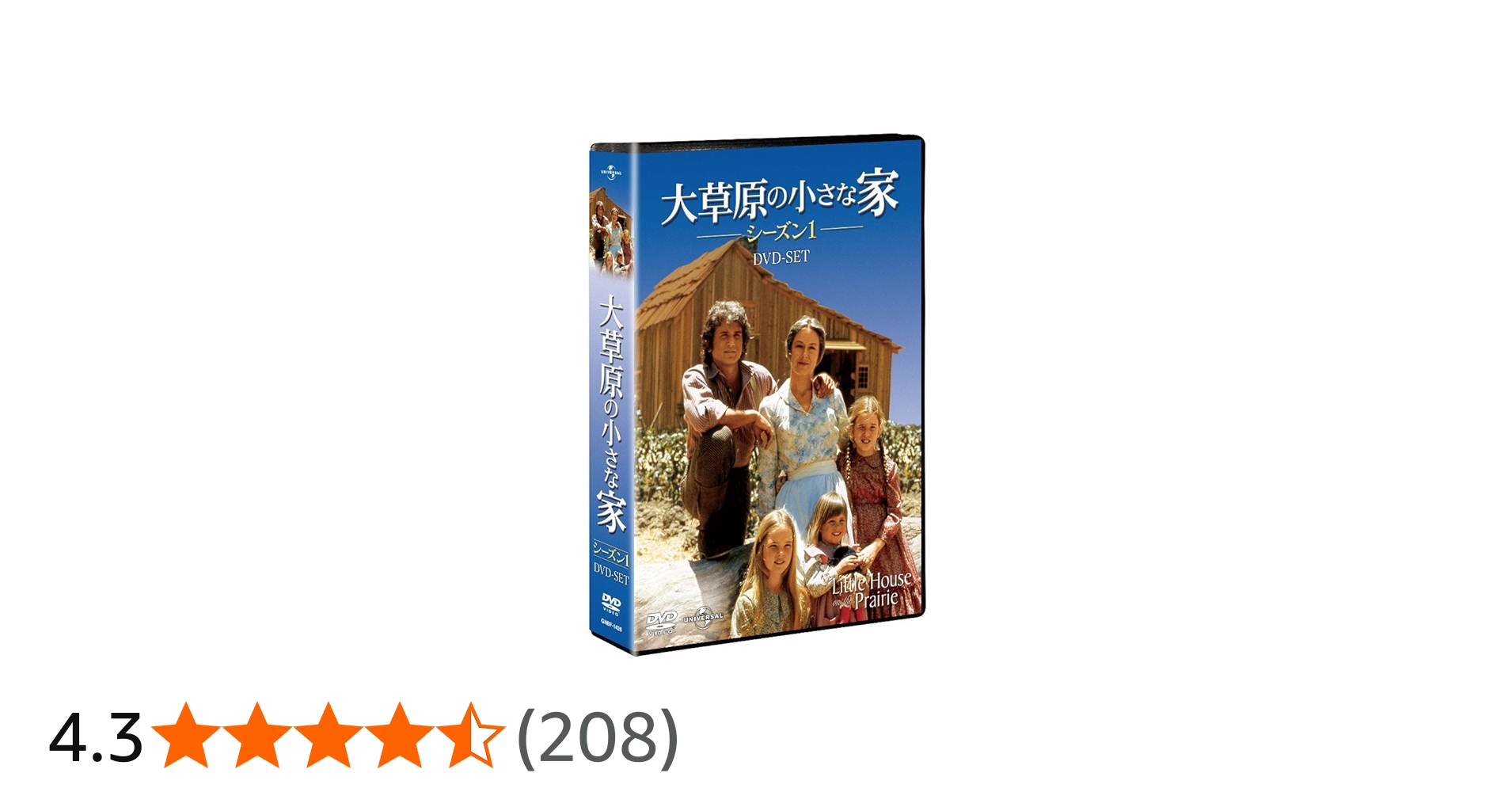 Amazon.co.jp: 大草原の小さな家シーズン 1 DVD-SET 【ユニバーサルTV