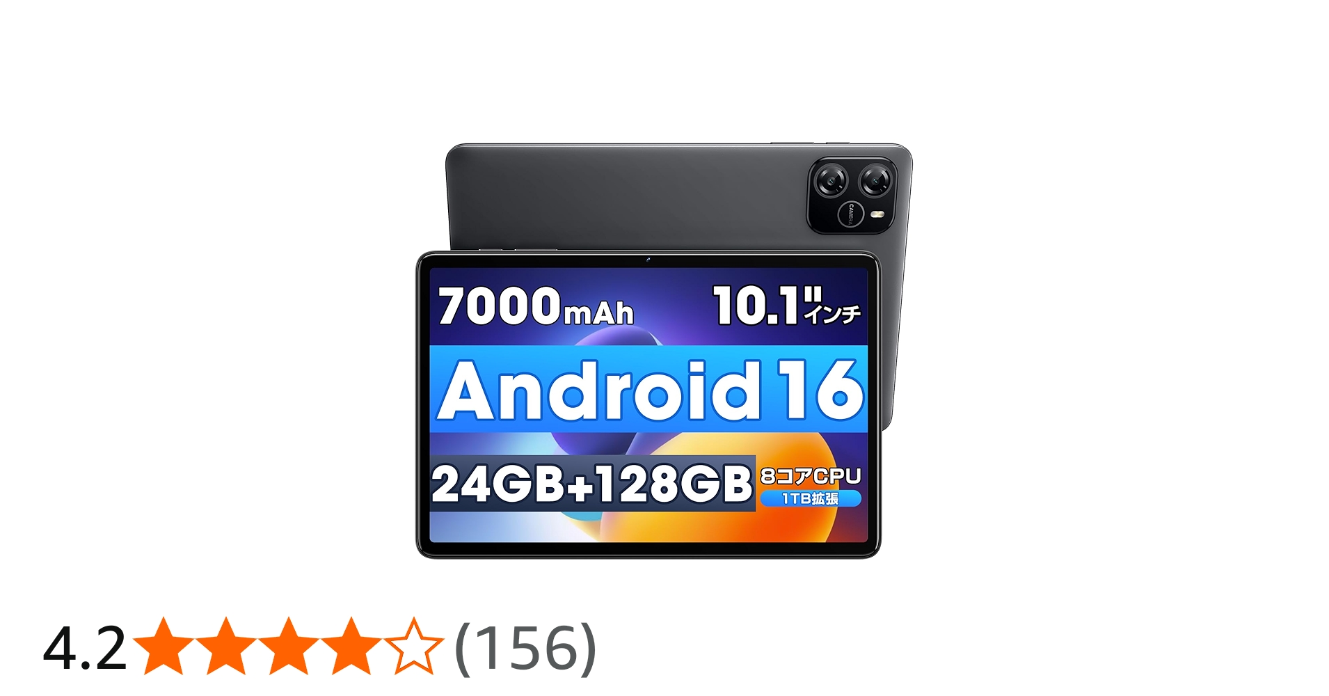 Amazon.co.jp: タブレット 10インチ 【Android 16 AI最適化OS フイルム