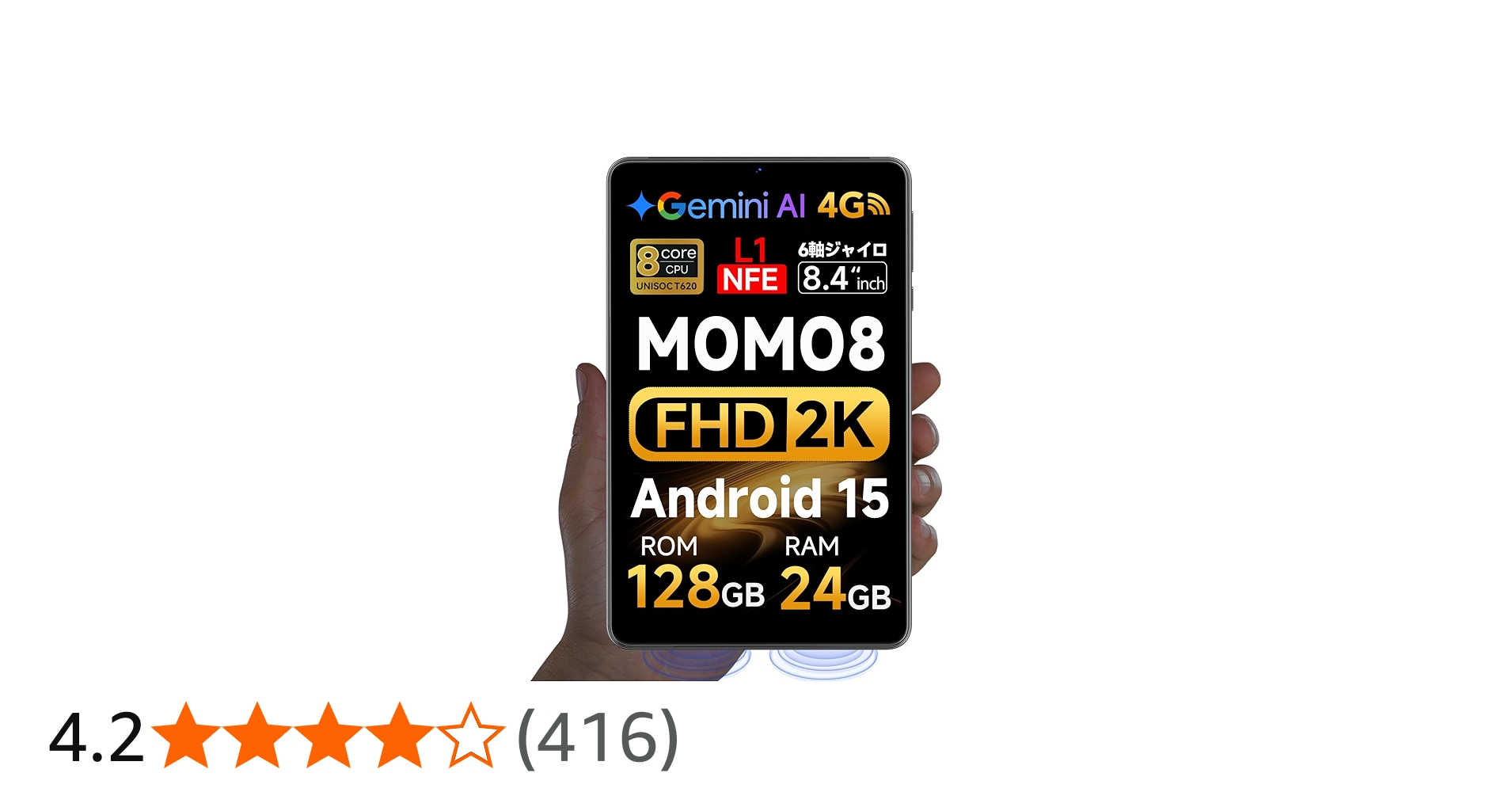 Amazon.co.jp: 【無料専用ケース】Android15 タブレット8インチ sim