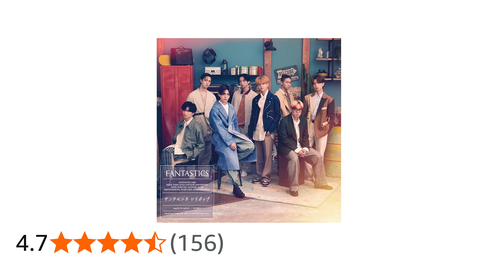 Amazon.co.jp: 【Amazon.co.jp限定】サンタモニカ・ロリポップ(CD