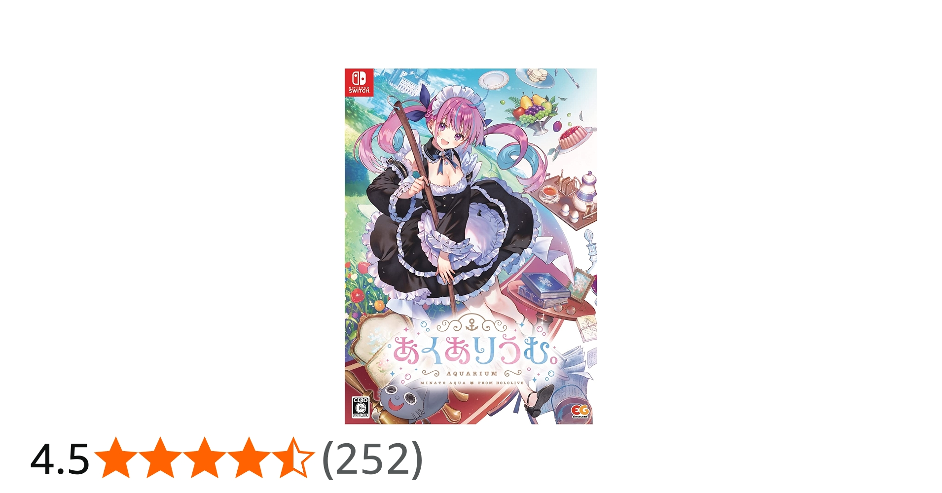 Amazon.co.jp: あくありうむ。完全生産限定版 -Switch 【特典】B2