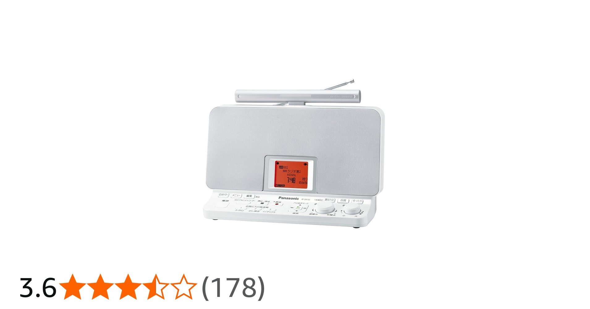 Amazon.co.jp: Panasonic ラジオレコーダー 4GB グレイスホワイト RF