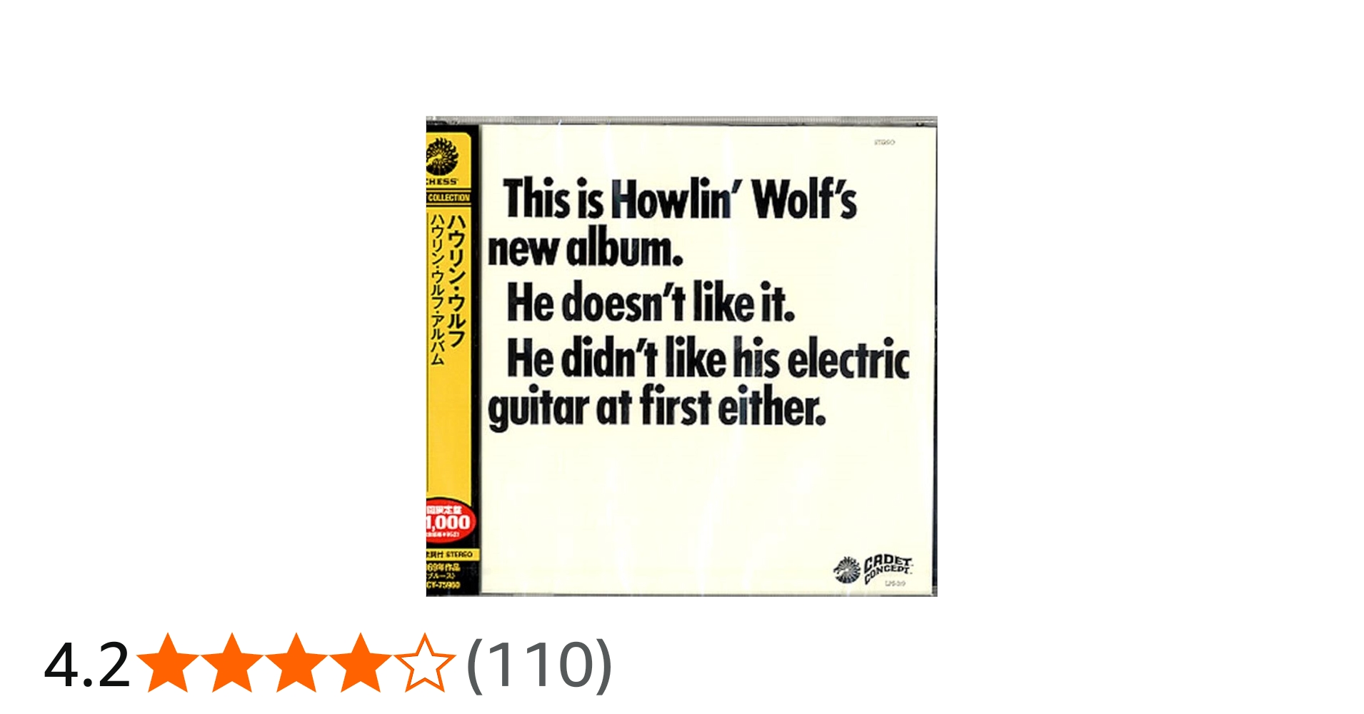 Amazon.co.jp: ハウリン・ウルフ・アルバム: ミュージック