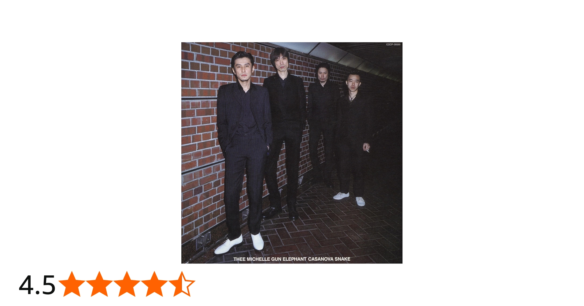 Amazon.co.jp: CASANOVA SNAKE - ミッシェル・ガン・エレファント