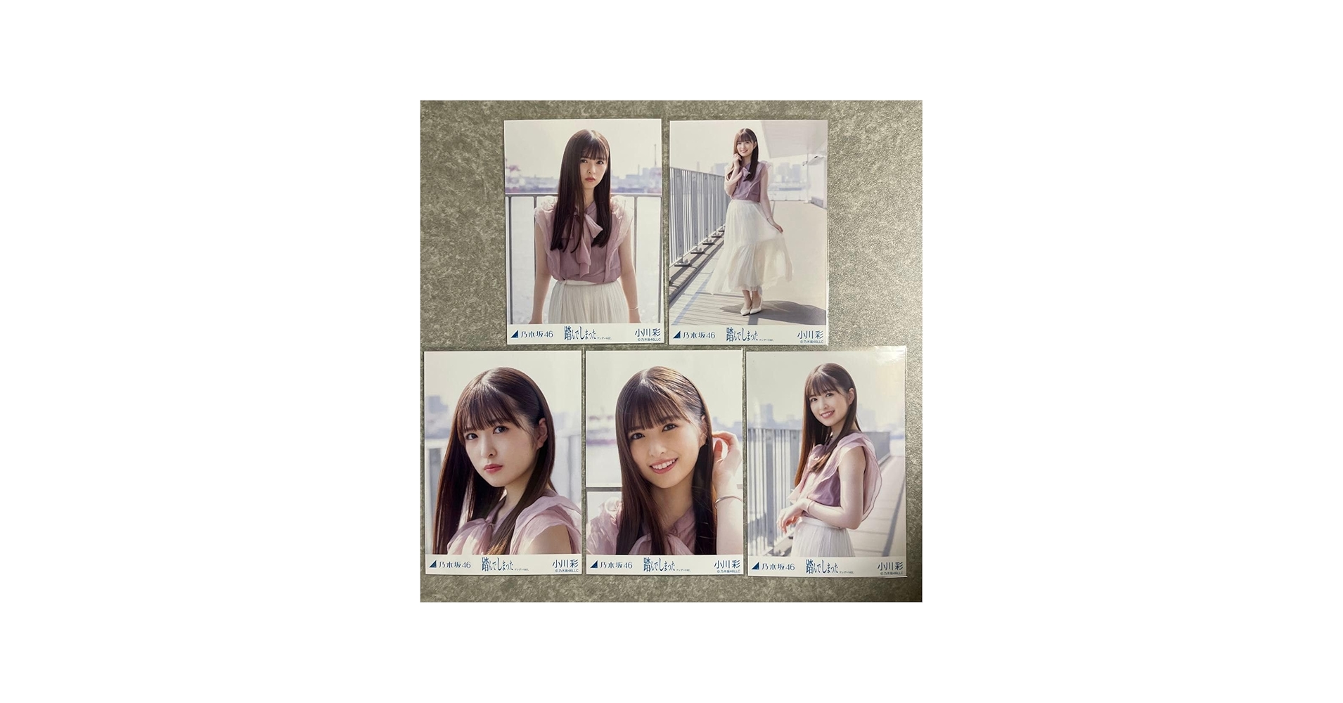 Amazon.co.jp: 乃木坂46 小川彩 生写真 踏んでしまった 5種コンプ