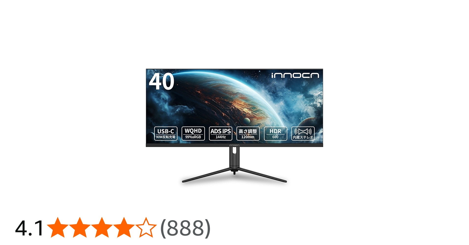 Amazon.co.jp: INNOCN 40インチワイドモニター WR40 PRO WQHD