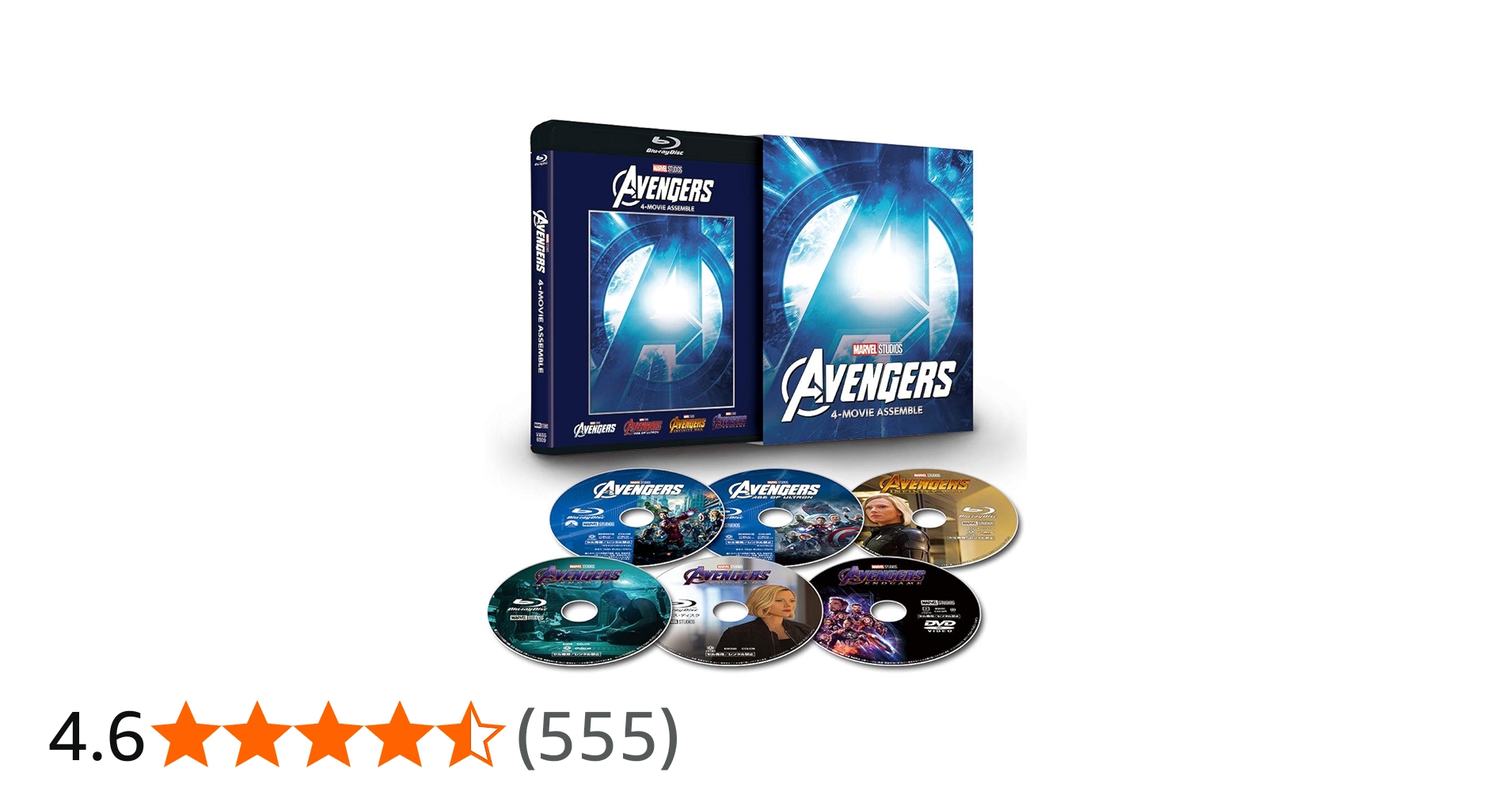Amazon.co.jp: アベンジャーズ：4ムービー・アッセンブル [ブルーレイ+