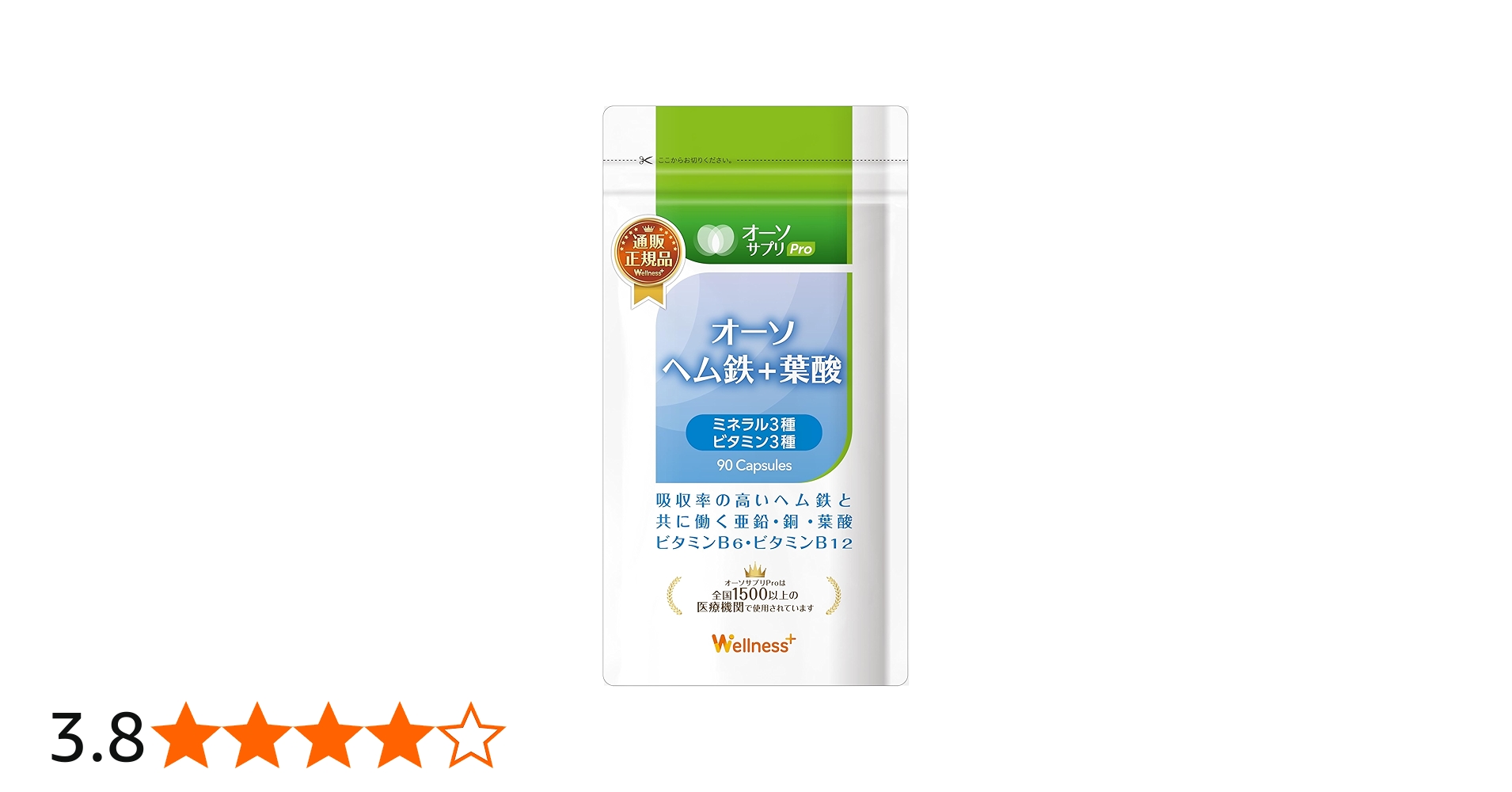 Amazon | オーソサプリ オーソヘム鉄＋葉酸 90粒 乳酸菌ミネラル配合