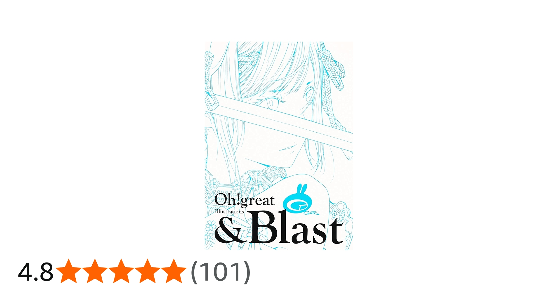 大暮維人画集 & Blast (愛蔵版コミックス) | 大暮 維人 |本 | 通販