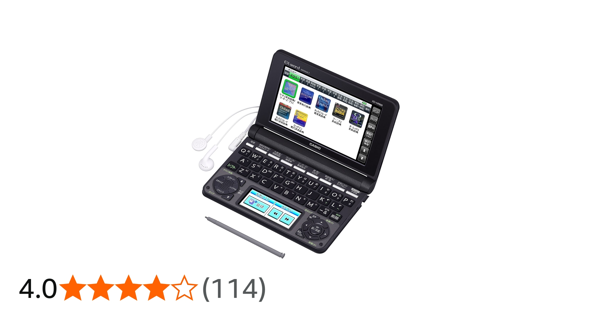 Amazon | カシオEX-word 電子辞書 英語コンテンツ充実モデル XD