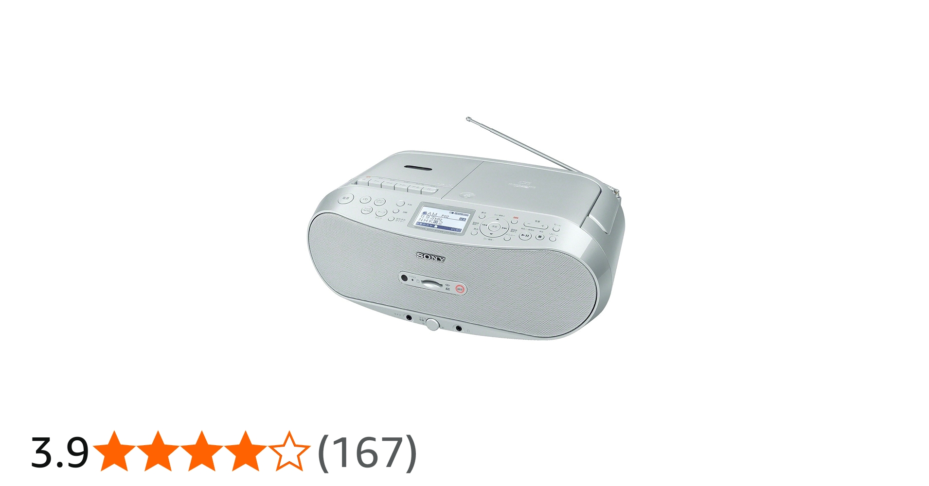 Amazon.co.jp: ソニー CDラジカセ レコーダー FM/AM/ワイドFM/SDカード