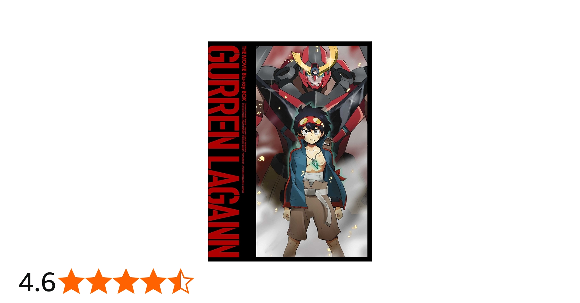 Amazon.co.jp: 劇場版 天元突破グレンラガン Blu-ray BOX(完全生産限定