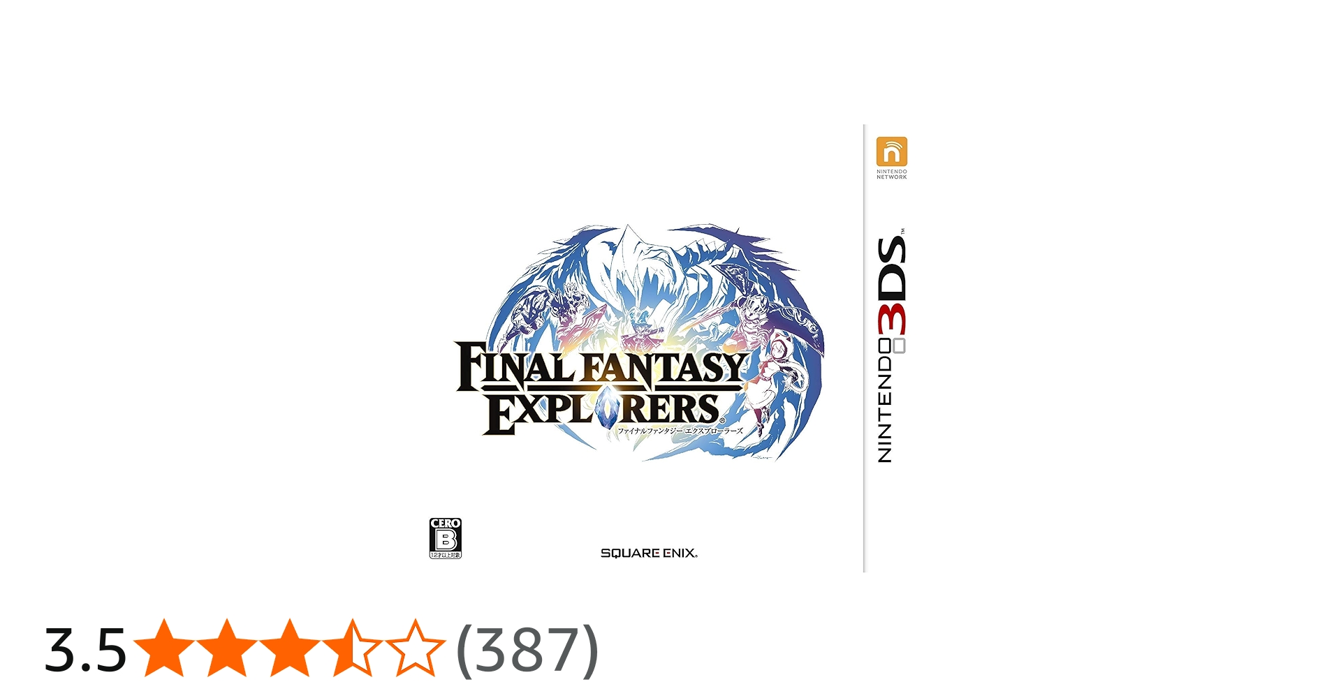 Amazon | ファイナルファンタジーエクスプローラーズ - 3DS | ゲームソフト