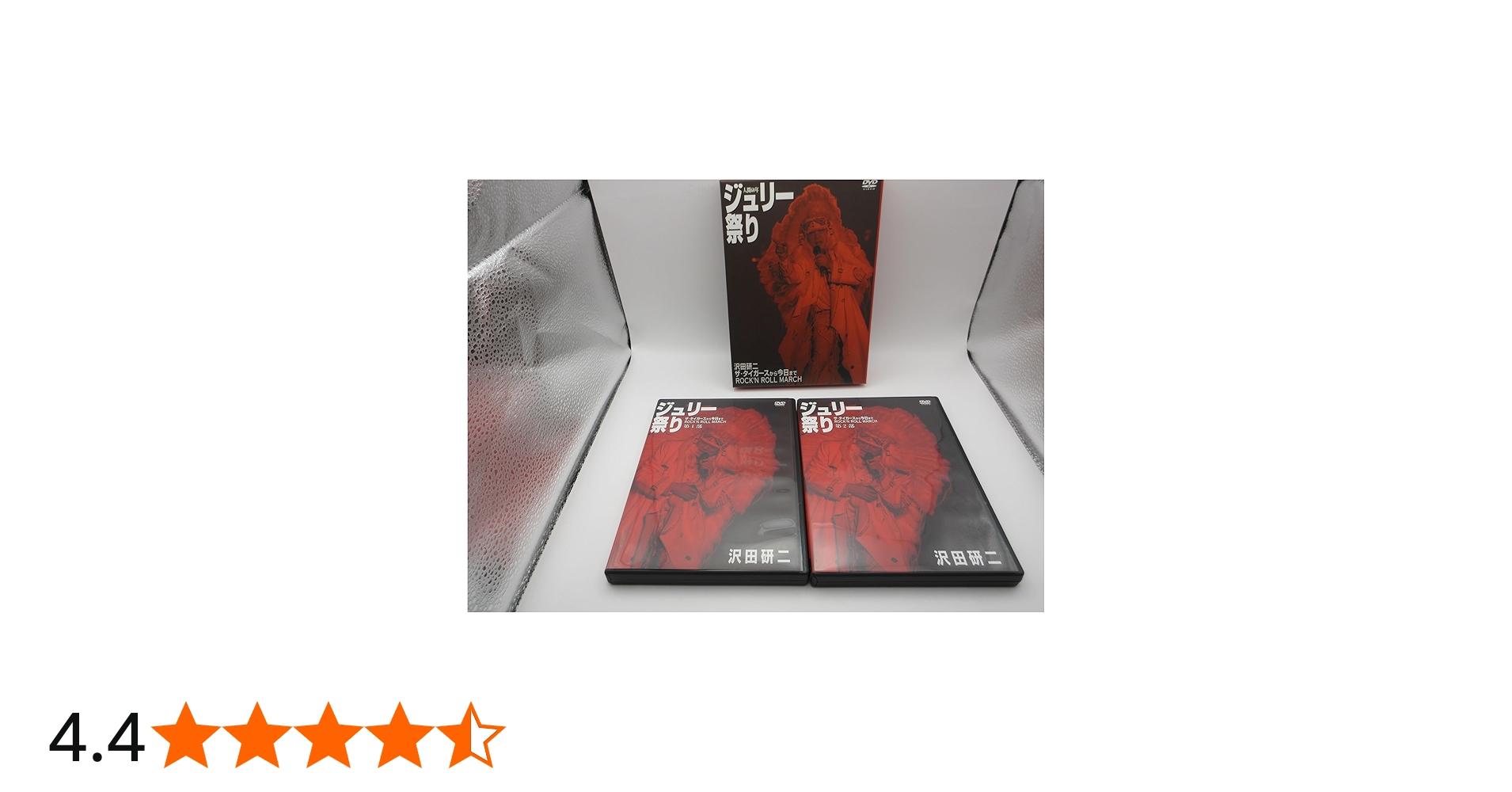 Amazon.co.jp: 人間60年 ジュリー祭り [DVD] : 沢田研二: DVD