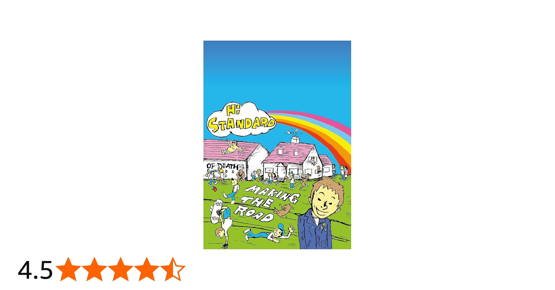 Amazon.co.jp: Hi-STANDARD / MAKING THE ROAD (バンド・スコア) : Hi