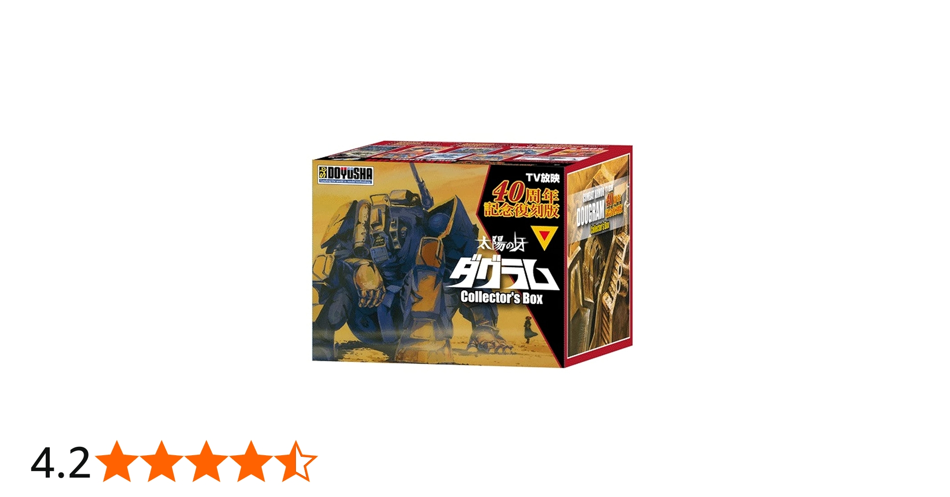 Amazon | 童友社 完全復刻版 太陽の牙ダグラム 40周年記念コレクターズ
