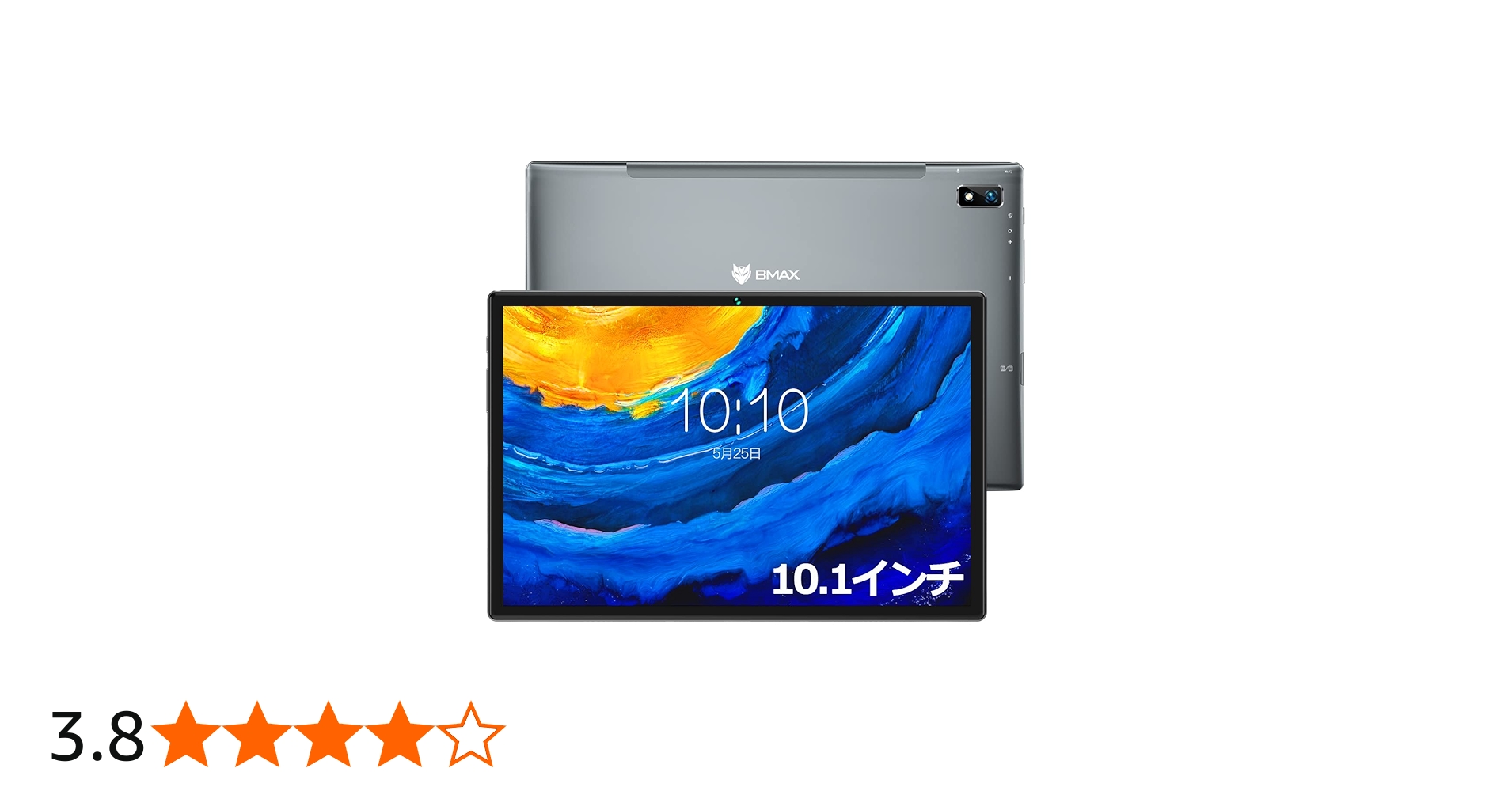 Amazon.co.jp: 【2022 NEWモデル】BMAX Android 10 タブレット I10