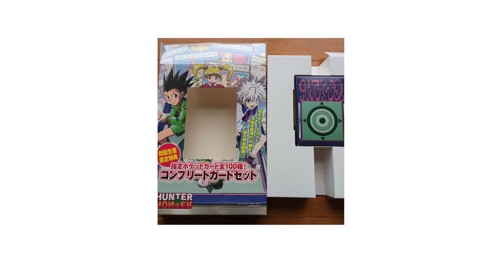 Amazon.co.jp: HUNTER×HUNTER 指定ポケットカード全100種コンプリート
