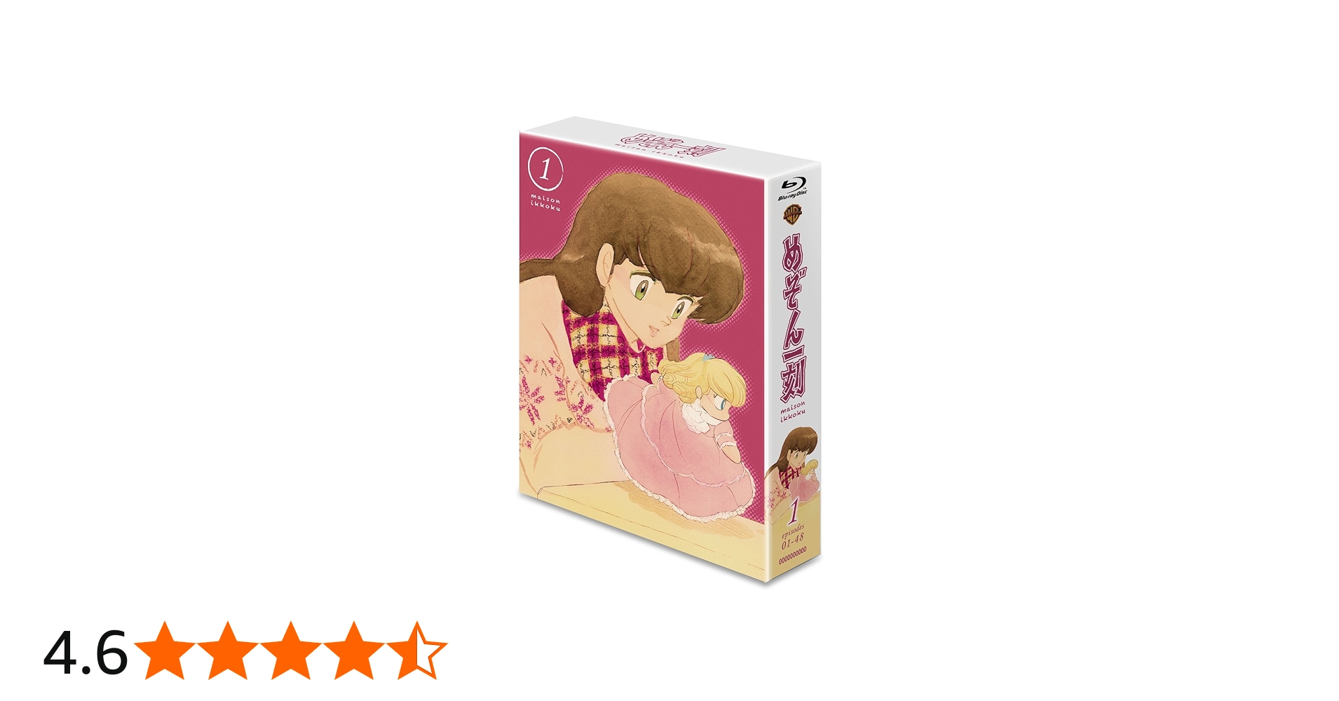 Amazon.co.jp: TVシリーズ めぞん一刻 Blu-ray BOX1 : 島本須美, 二又