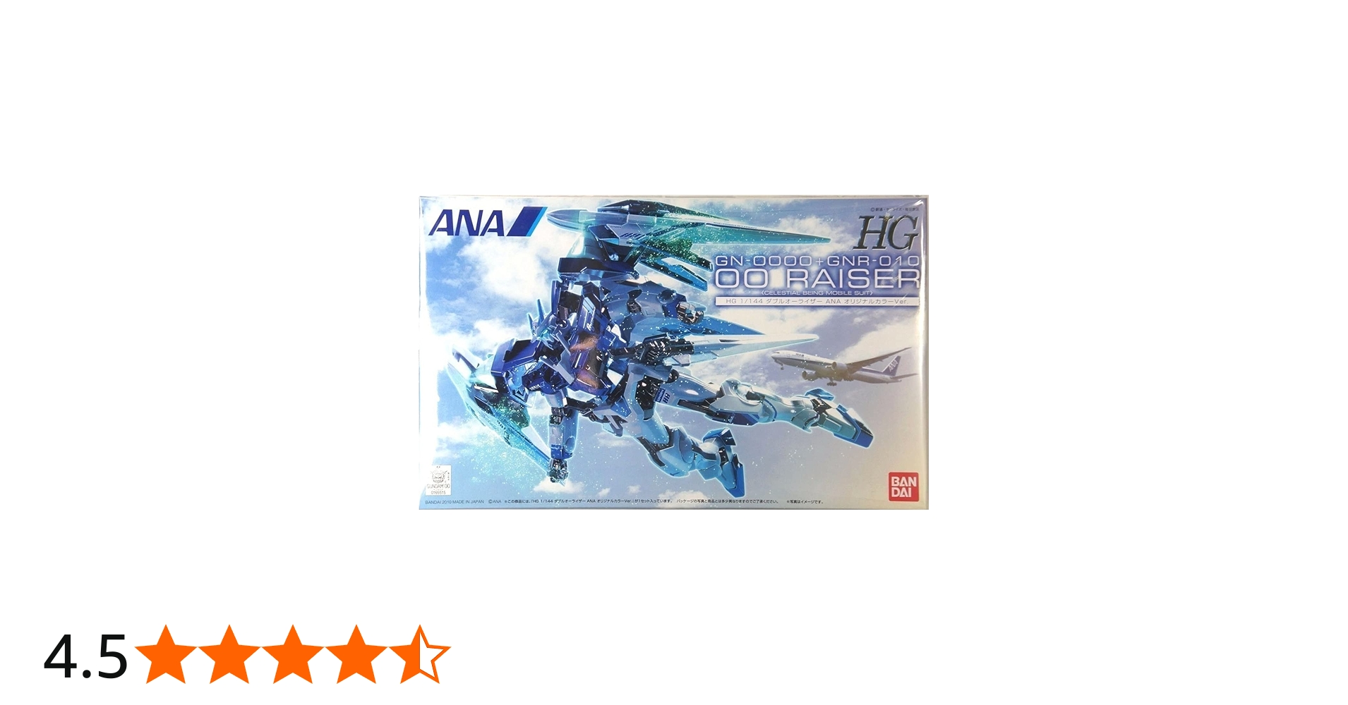 Amazon | 【ANA限定】 HG 1/144 ダブルオーライザー ANAオリジナル