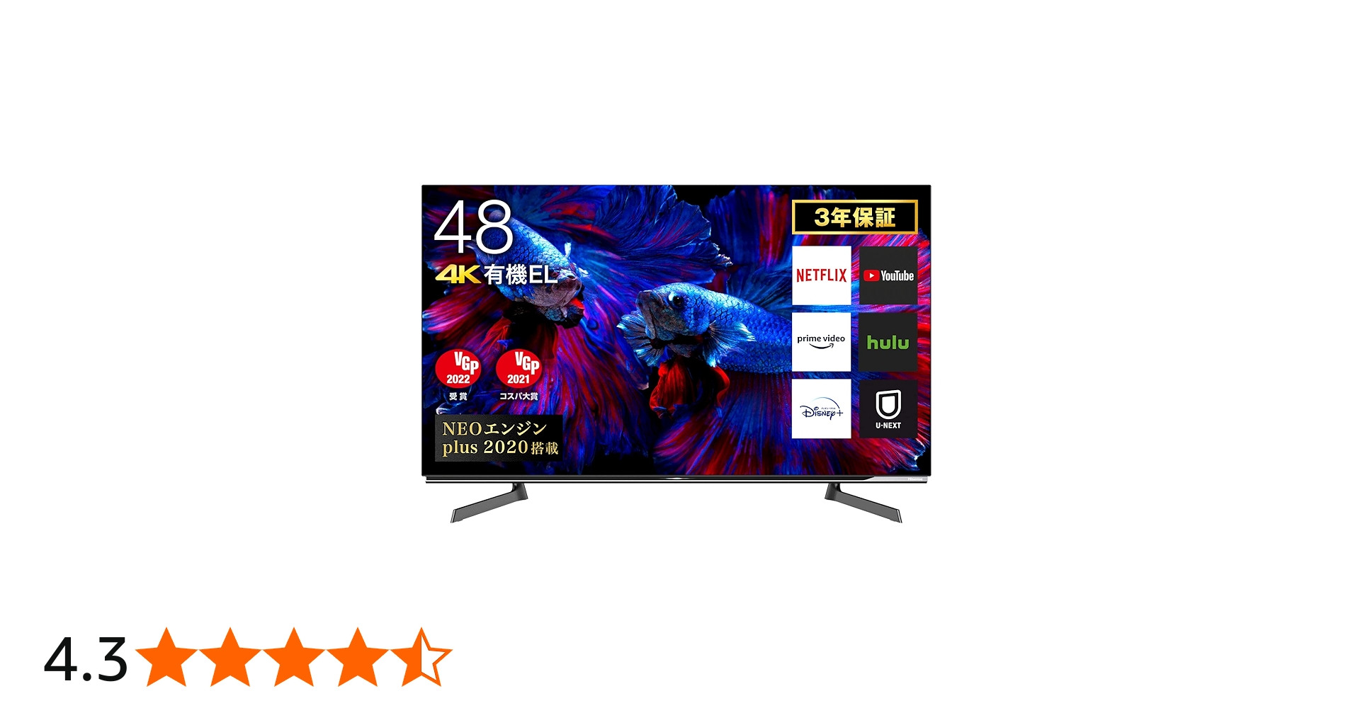 Amazon | ハイセンス 48V型 4Kチューナー内蔵 有機EL テレビ 48X8F