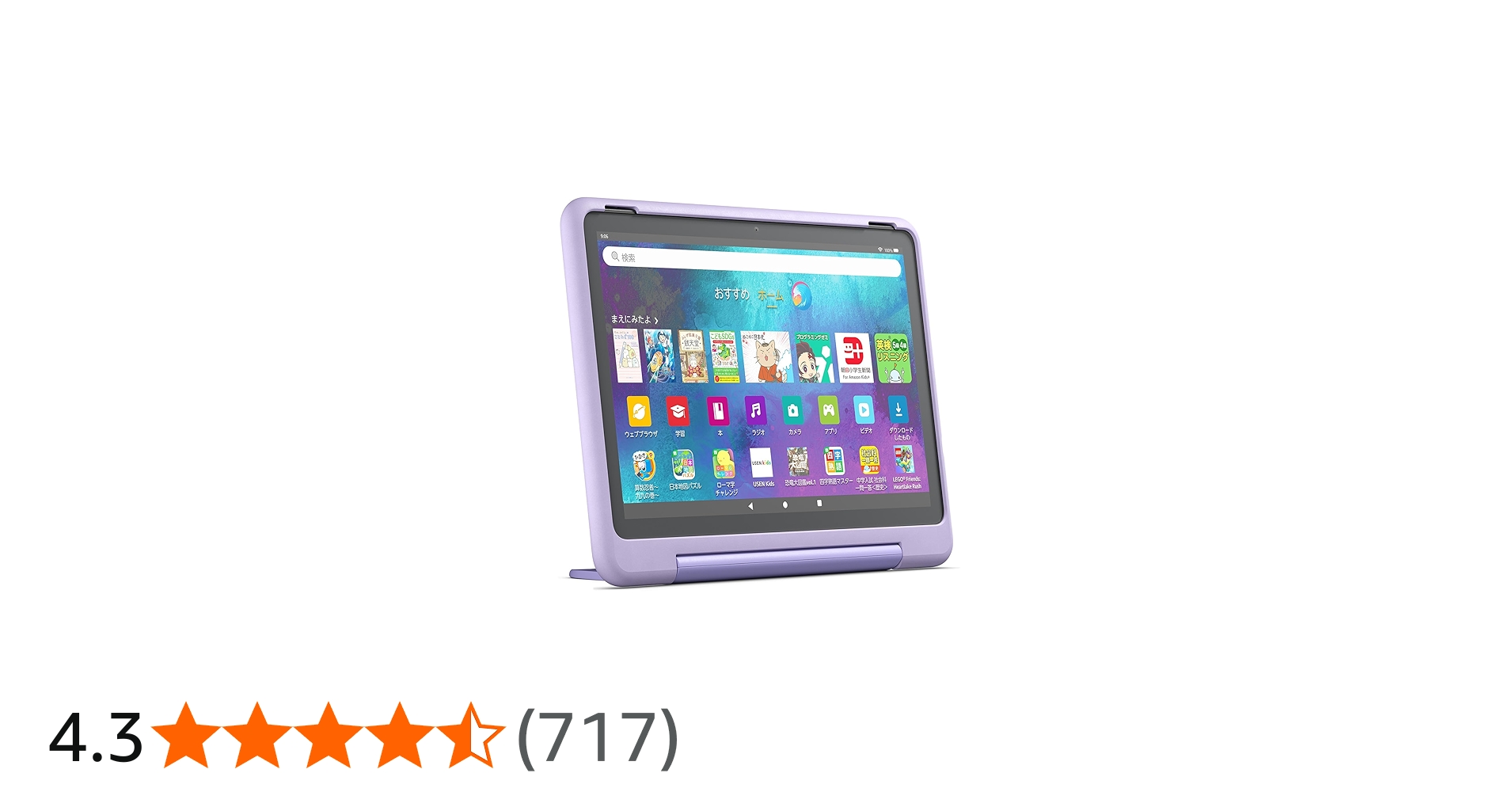 Amazon.co.jp: Amazon Fire HD 10 キッズプロ (10インチ) スマイル