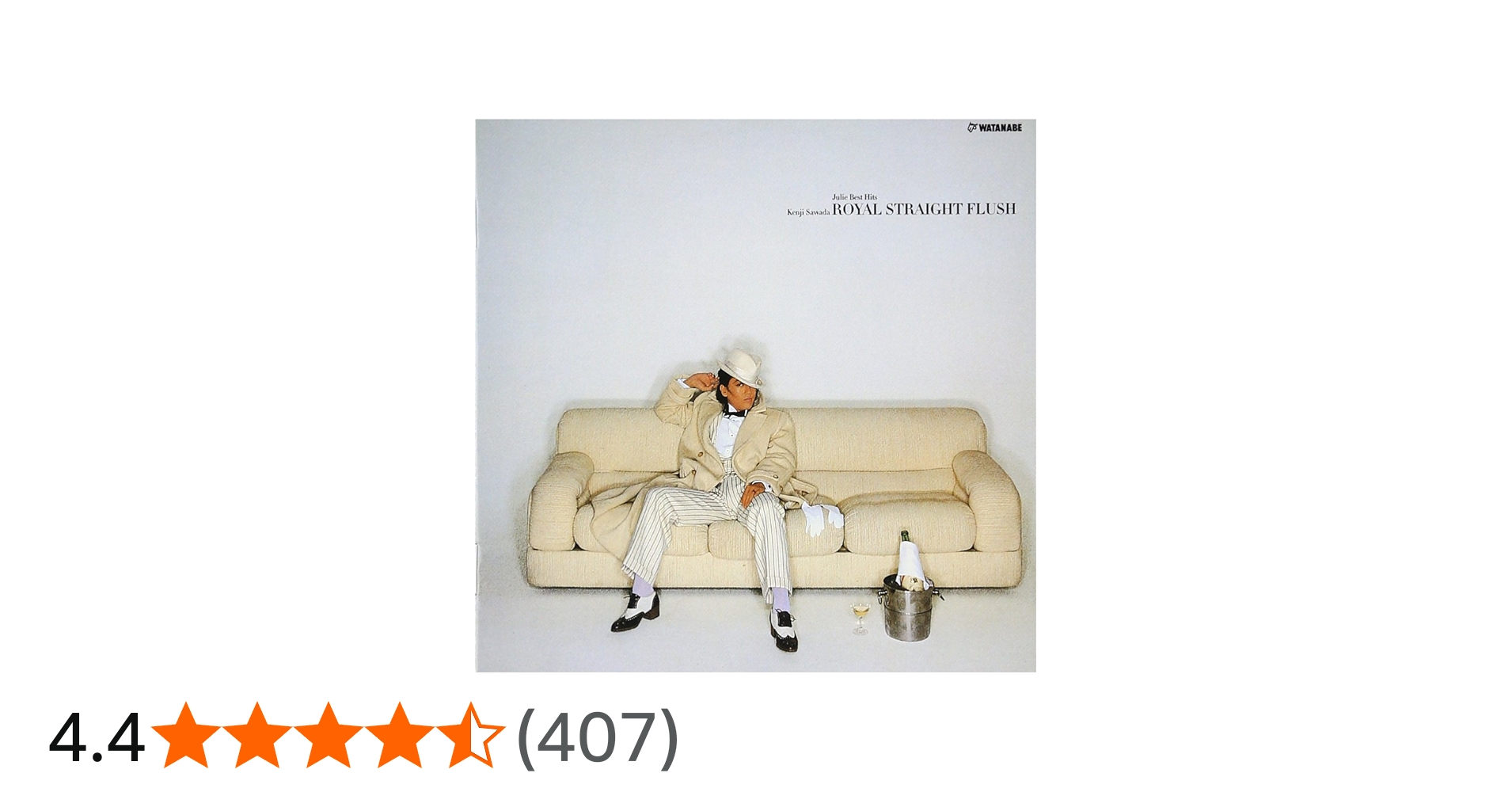 Amazon.co.jp: ロイヤル・ストレート・フラッシュ: ミュージック